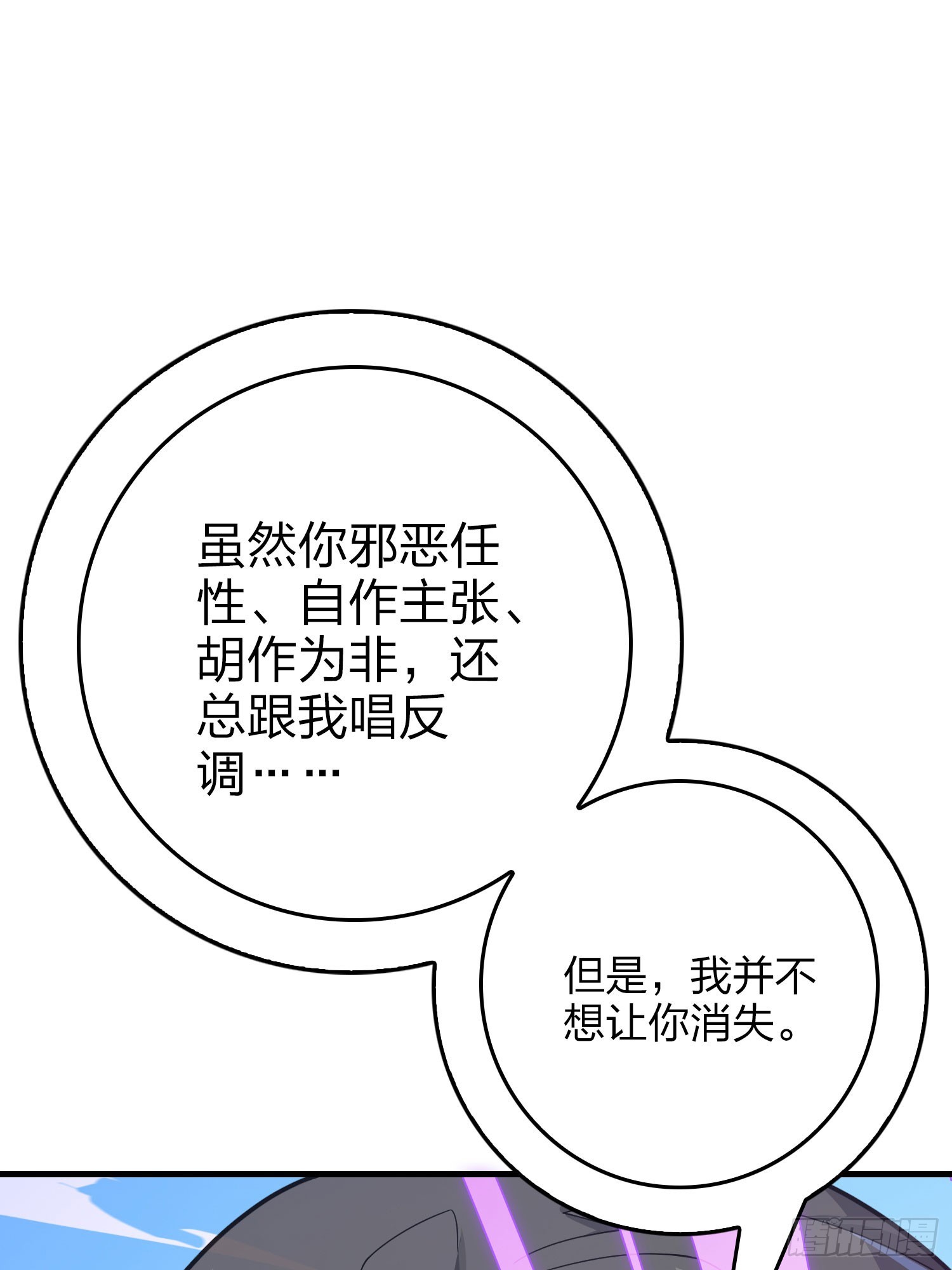 131话.执念之战141