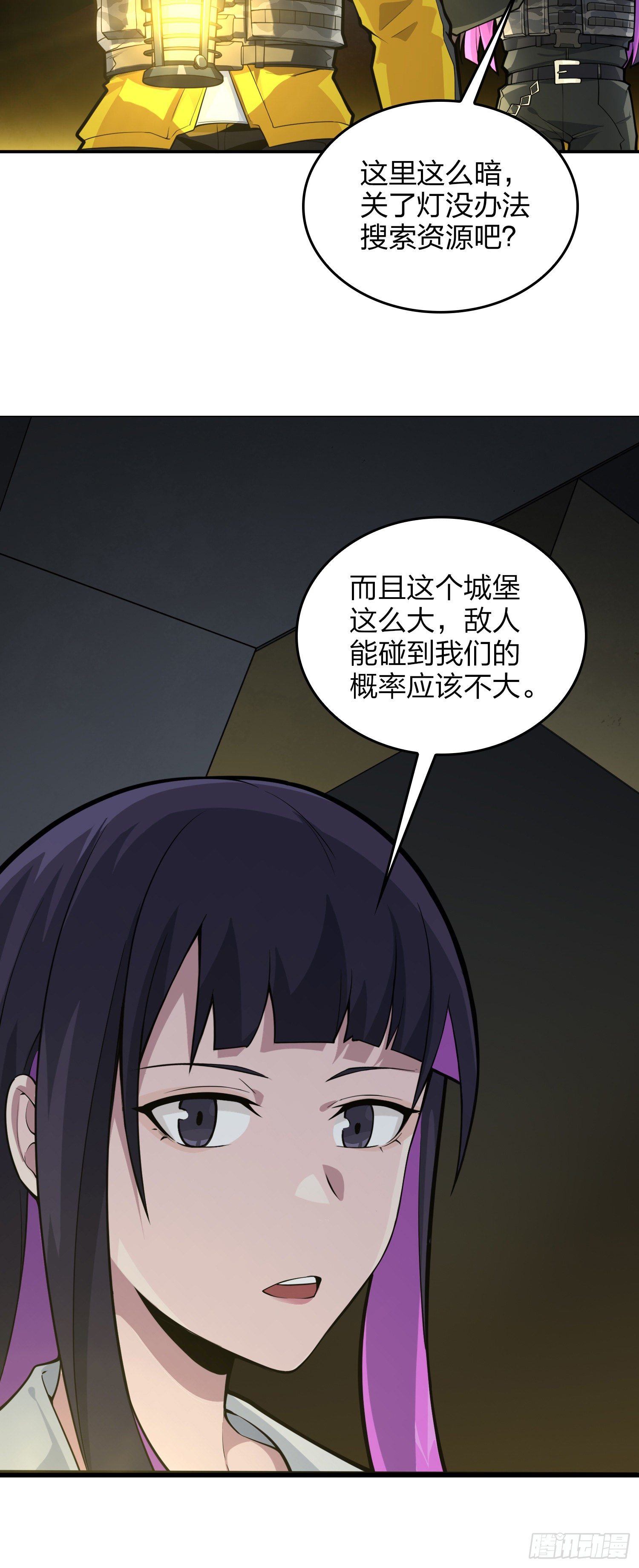 61话.一片漆黑26