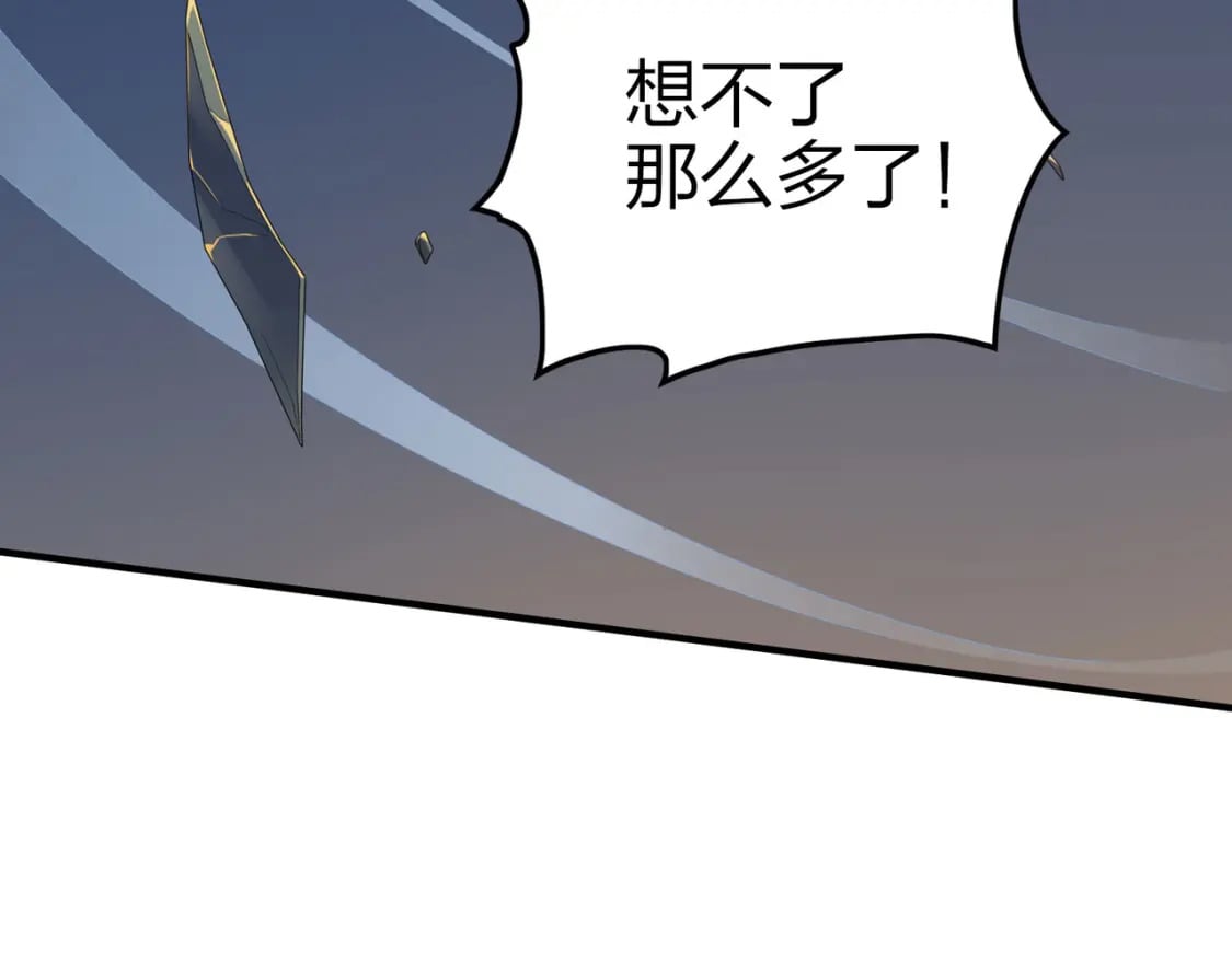 冒险篇30话 兵临城下117