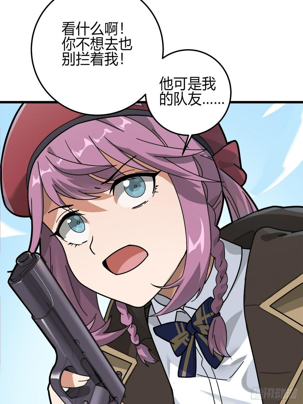 12话.终于会合57