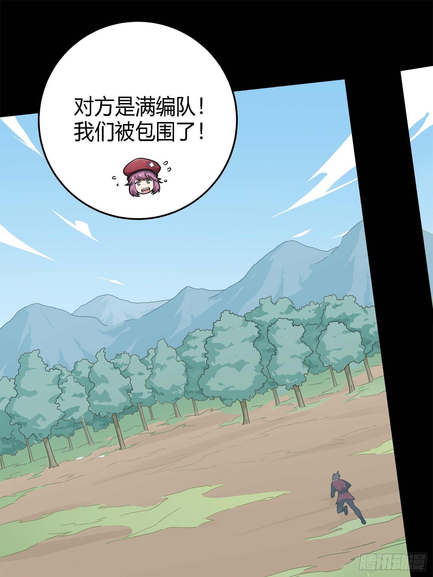 13话.暗影突袭112