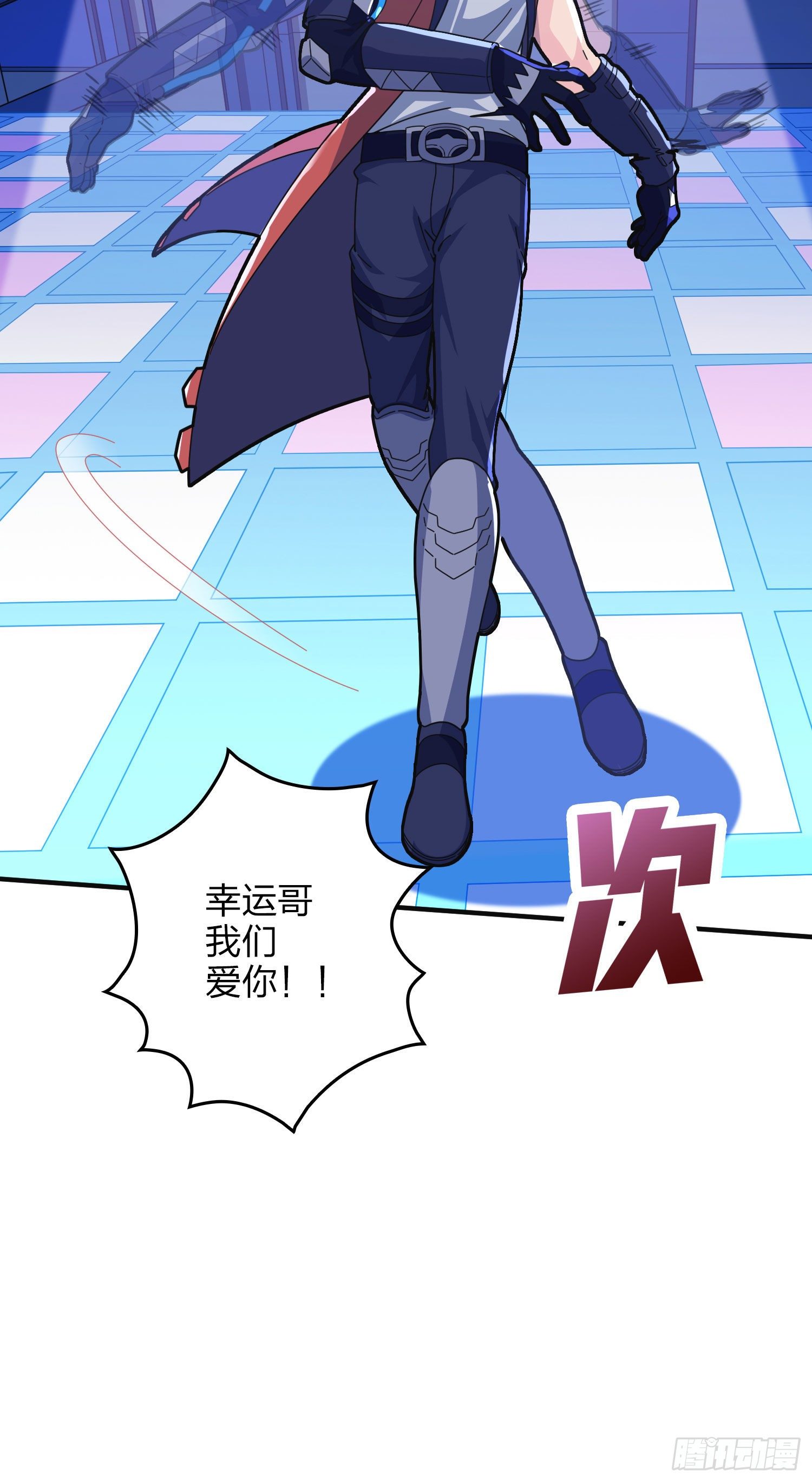 52话.机械之魂88
