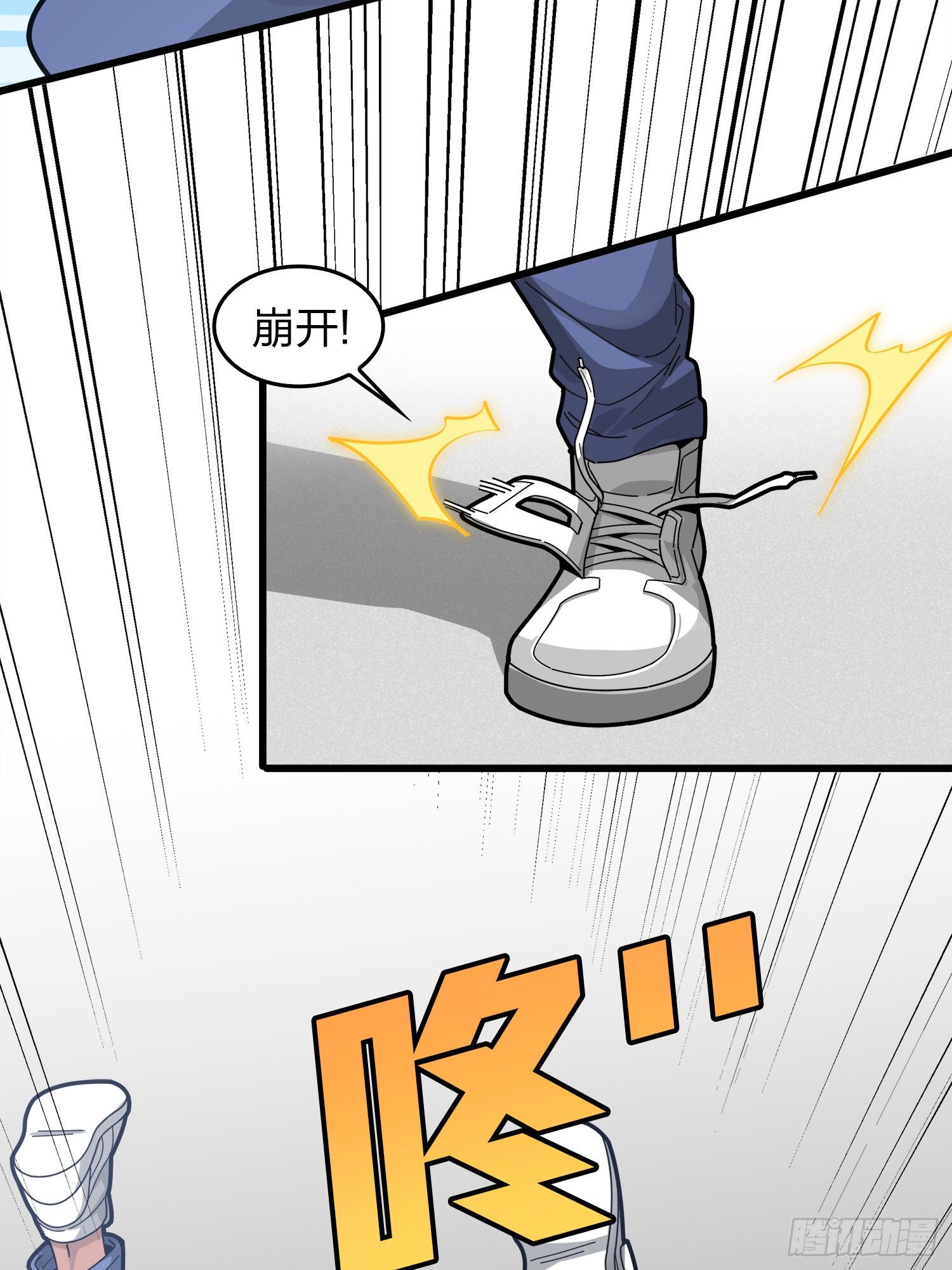 7话.尤莉卡20