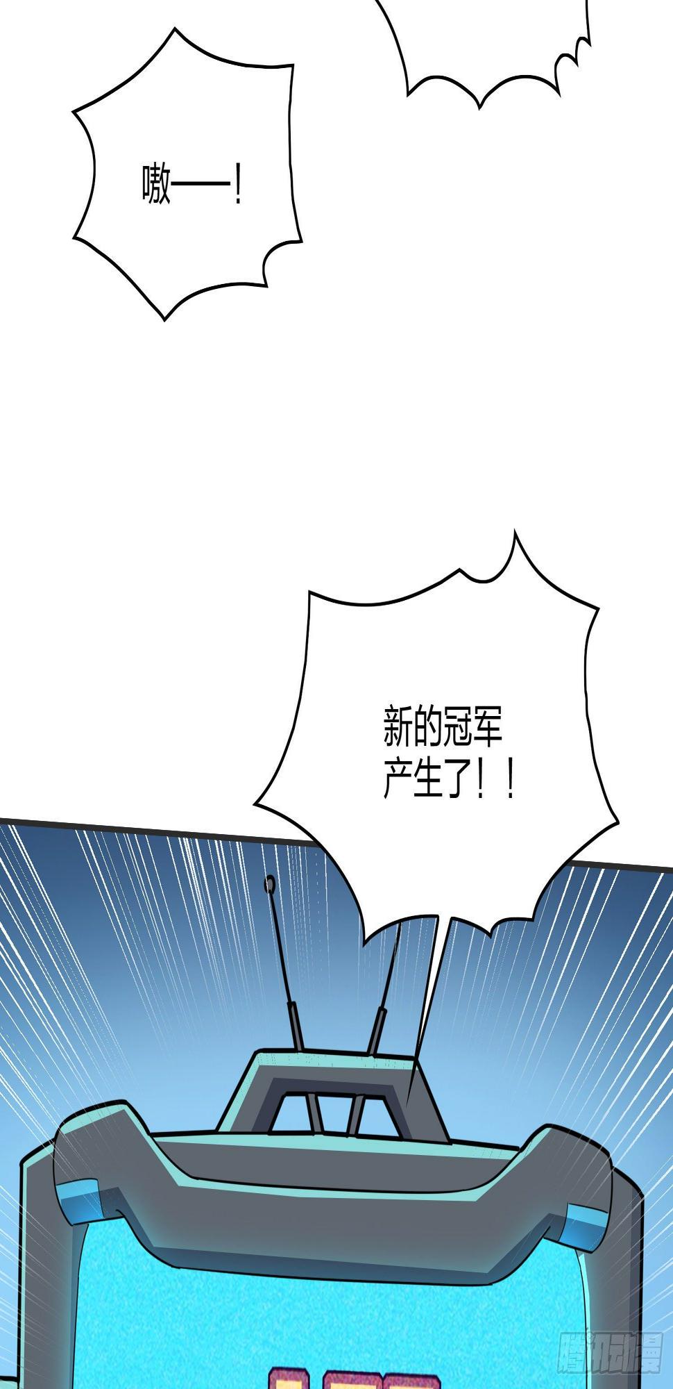 51话.舞会（二）75