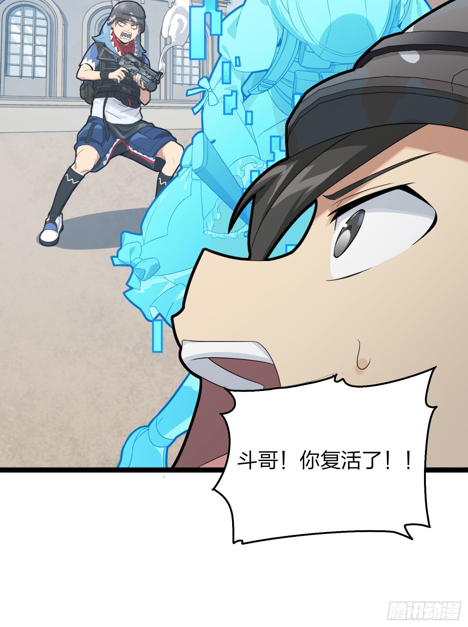 54话.小镇（一）62