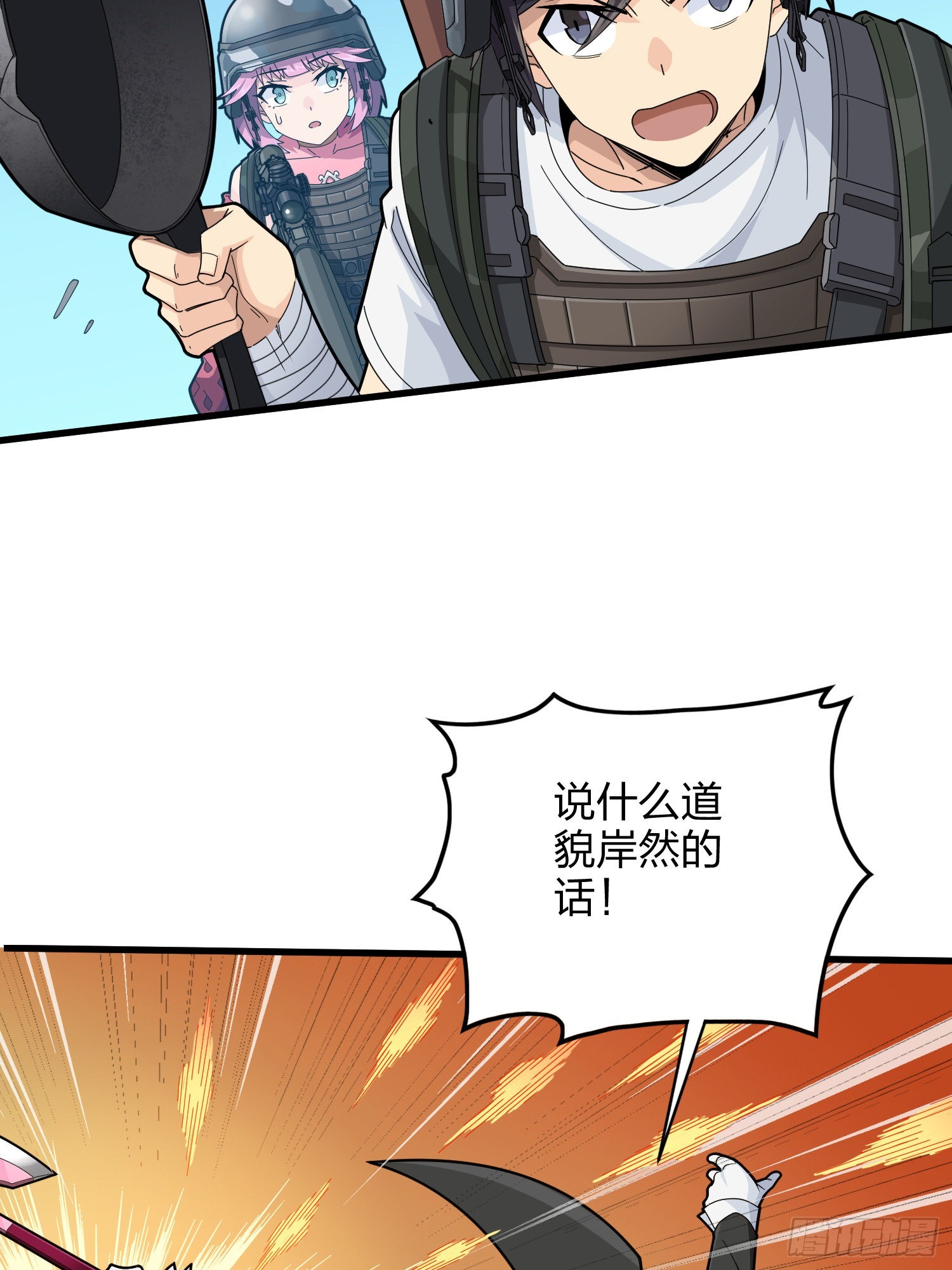 104话.扭曲的爱56
