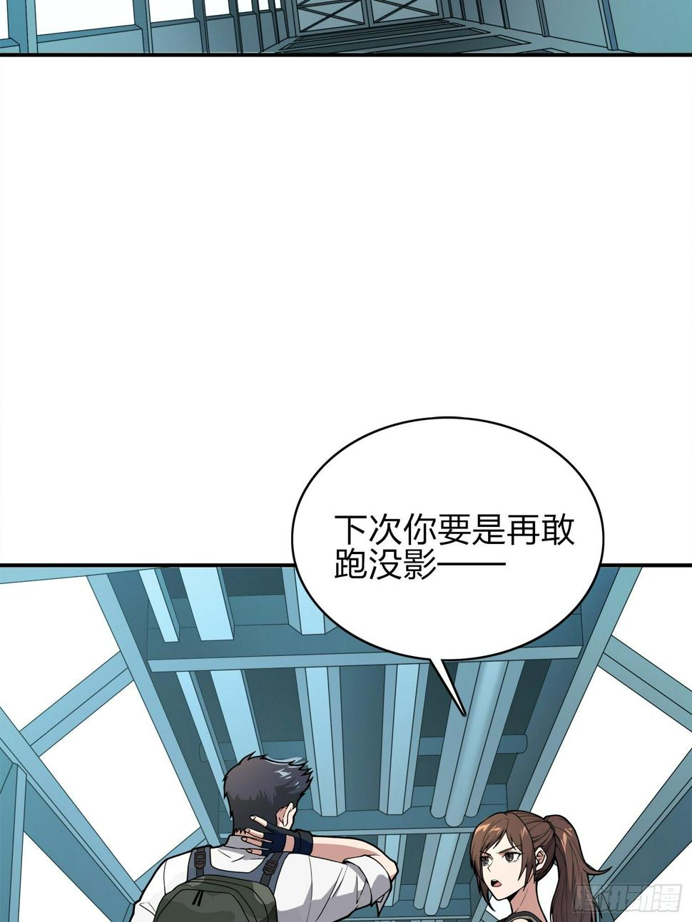 20话.阴谋41