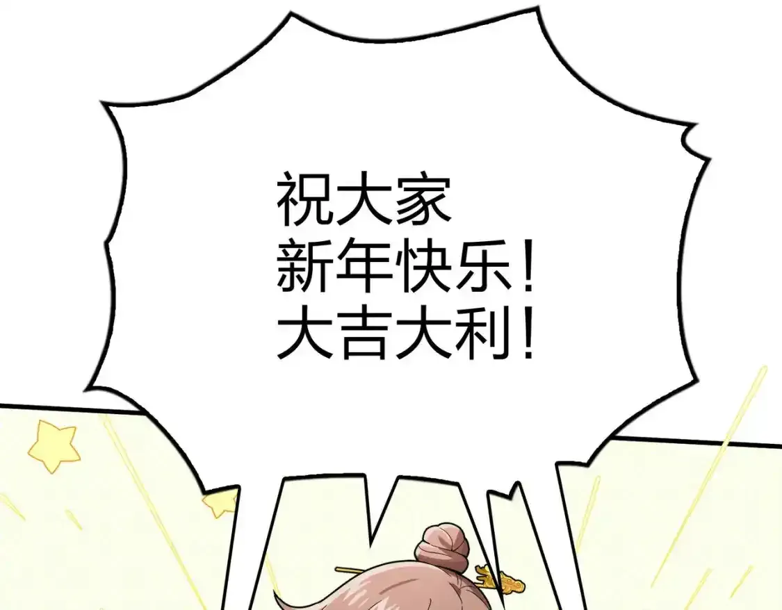 光子鸡小剧场-大鸡大利好戏开锣（下）48