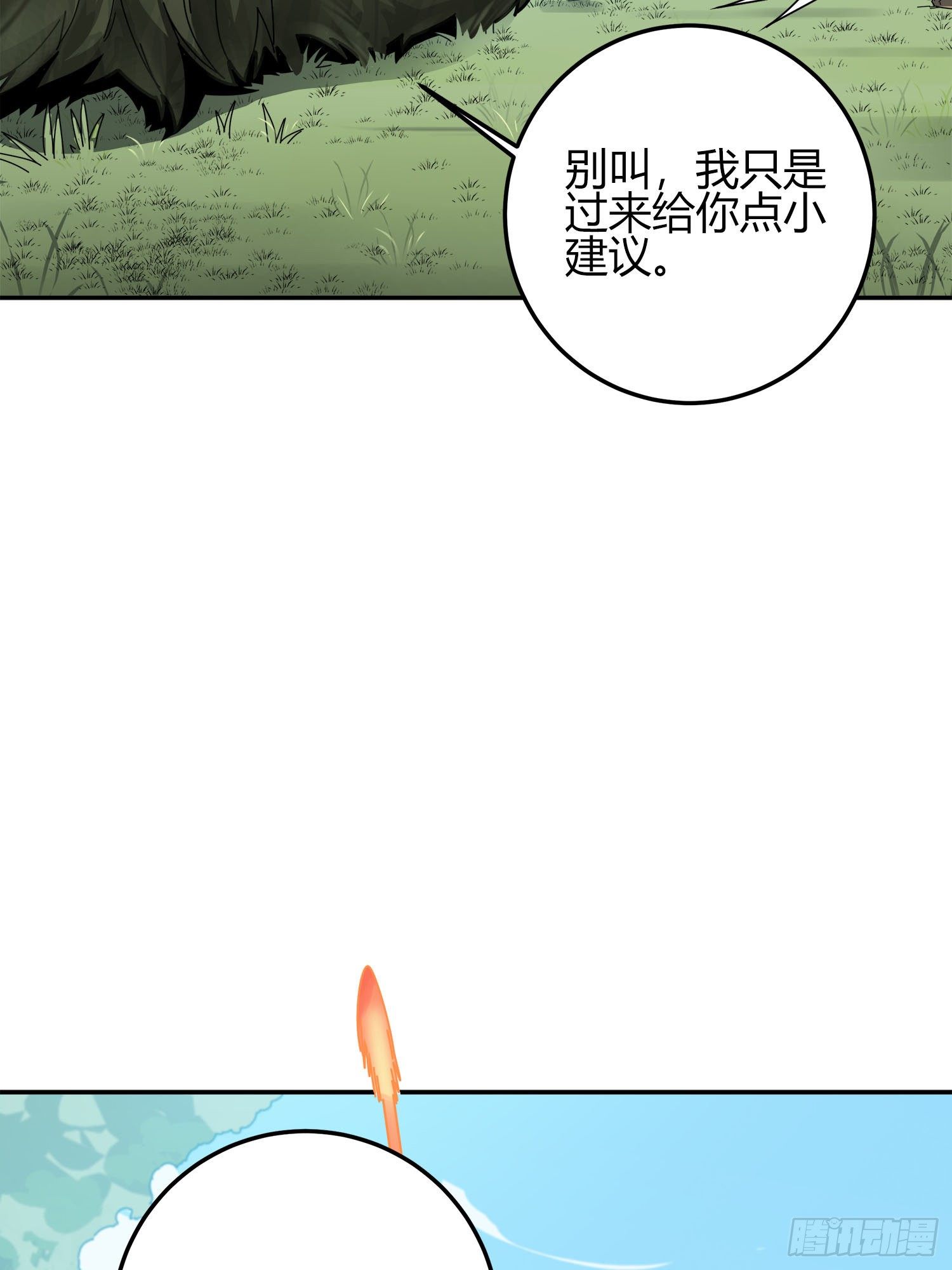 12话.终于会合84