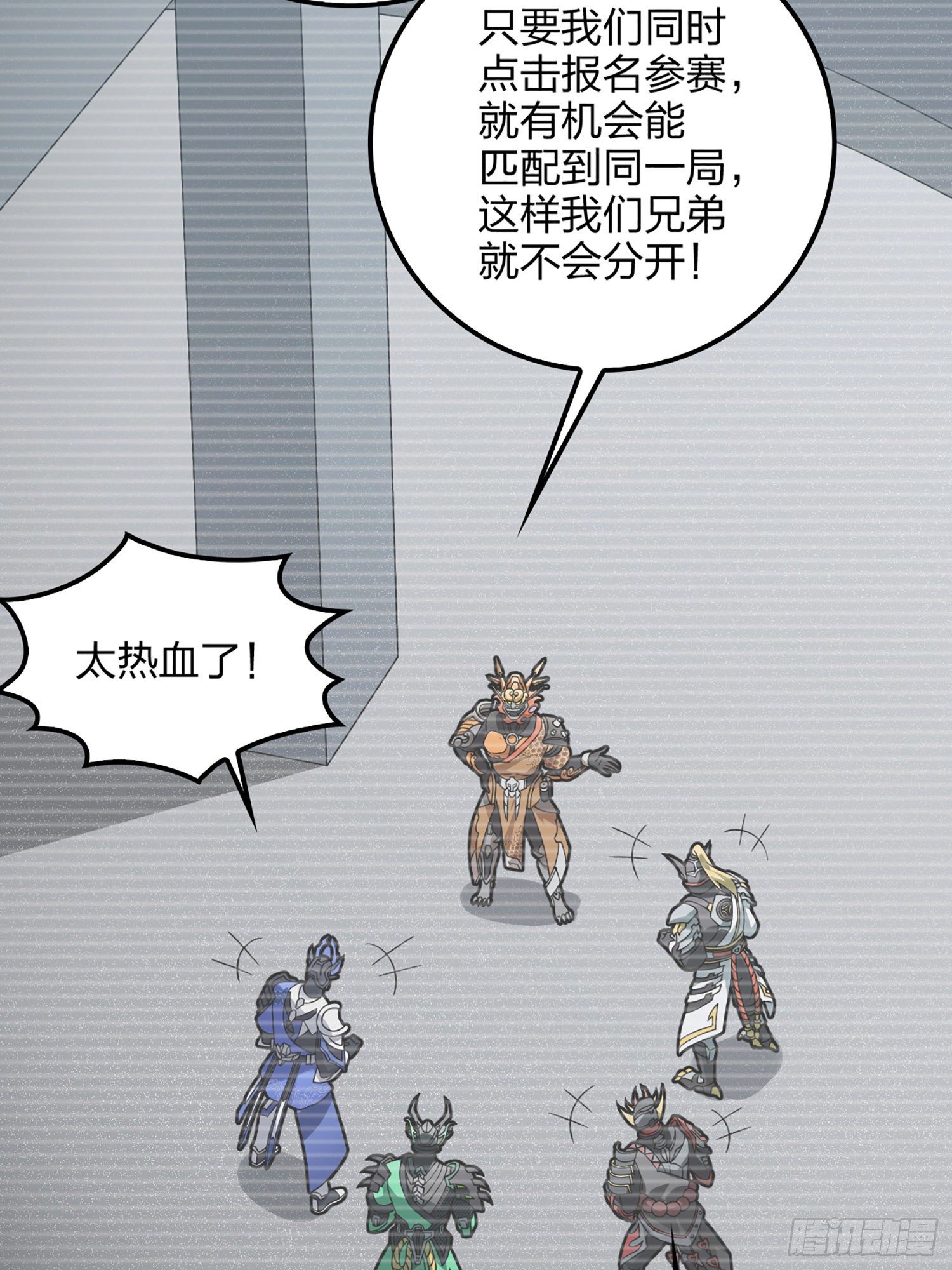 73话.兄弟难当69