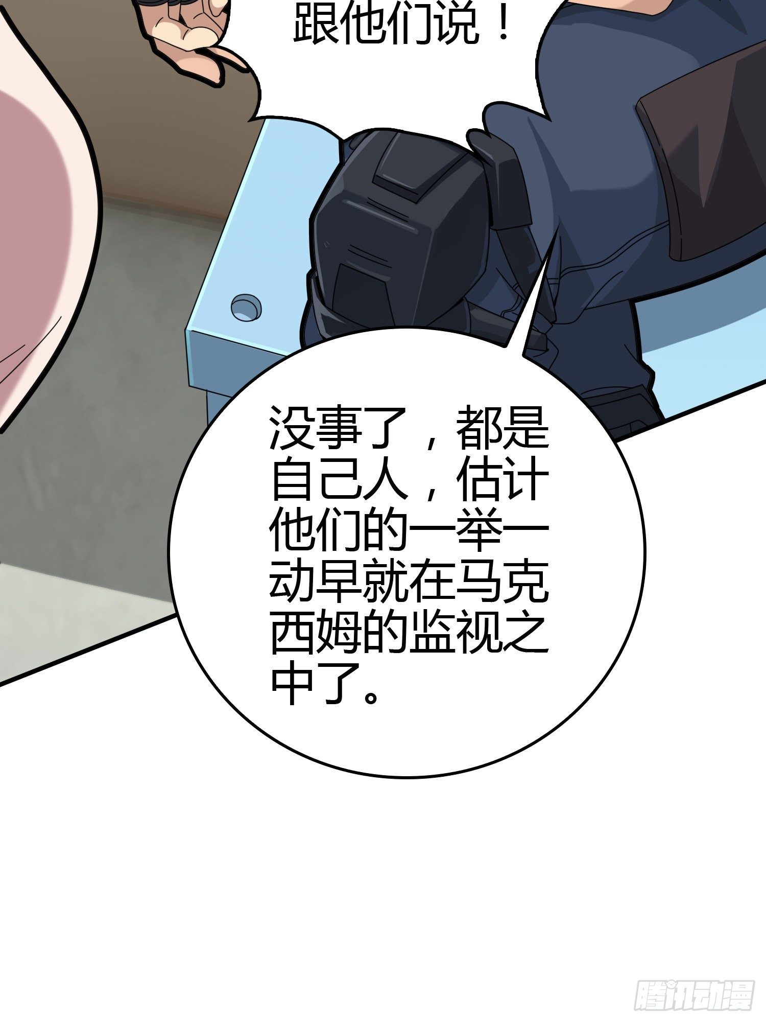 40话.朋友90
