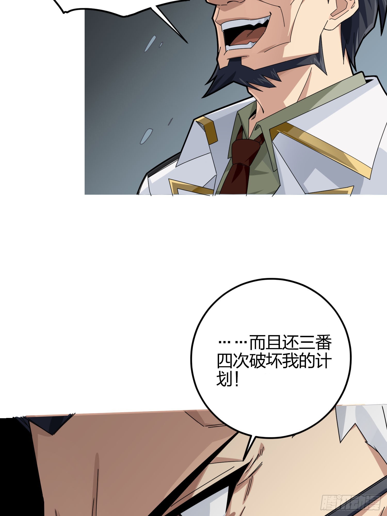 122话.混乱的前夜（二）76