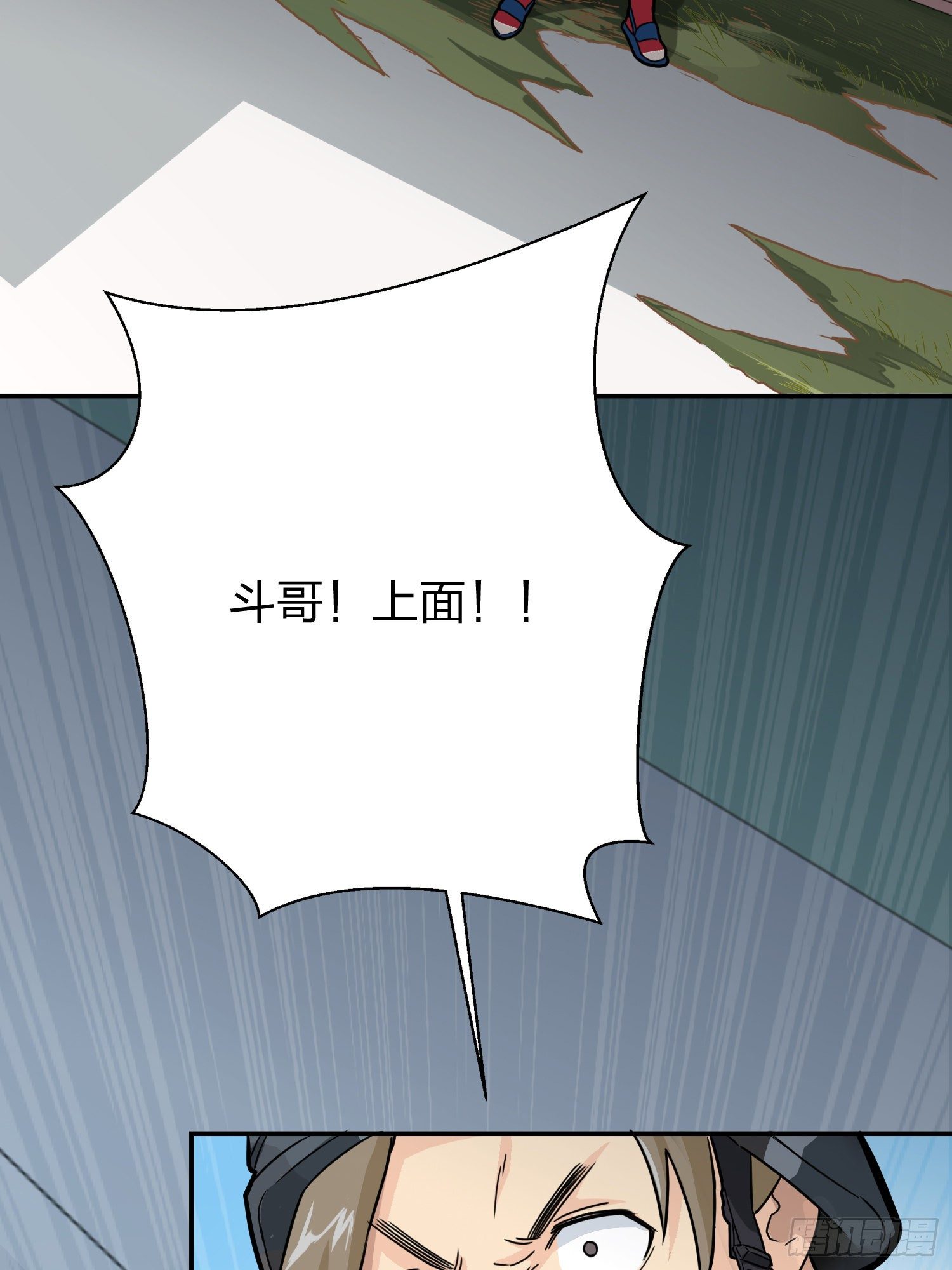 24话.团竞（二）109