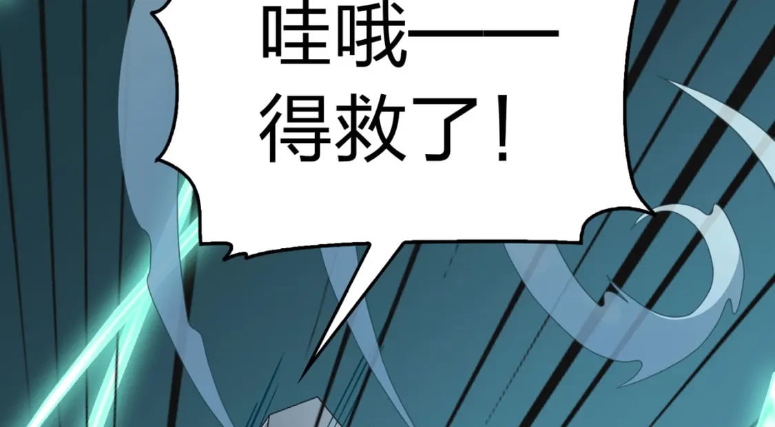 冒险篇30话 兵临城下186