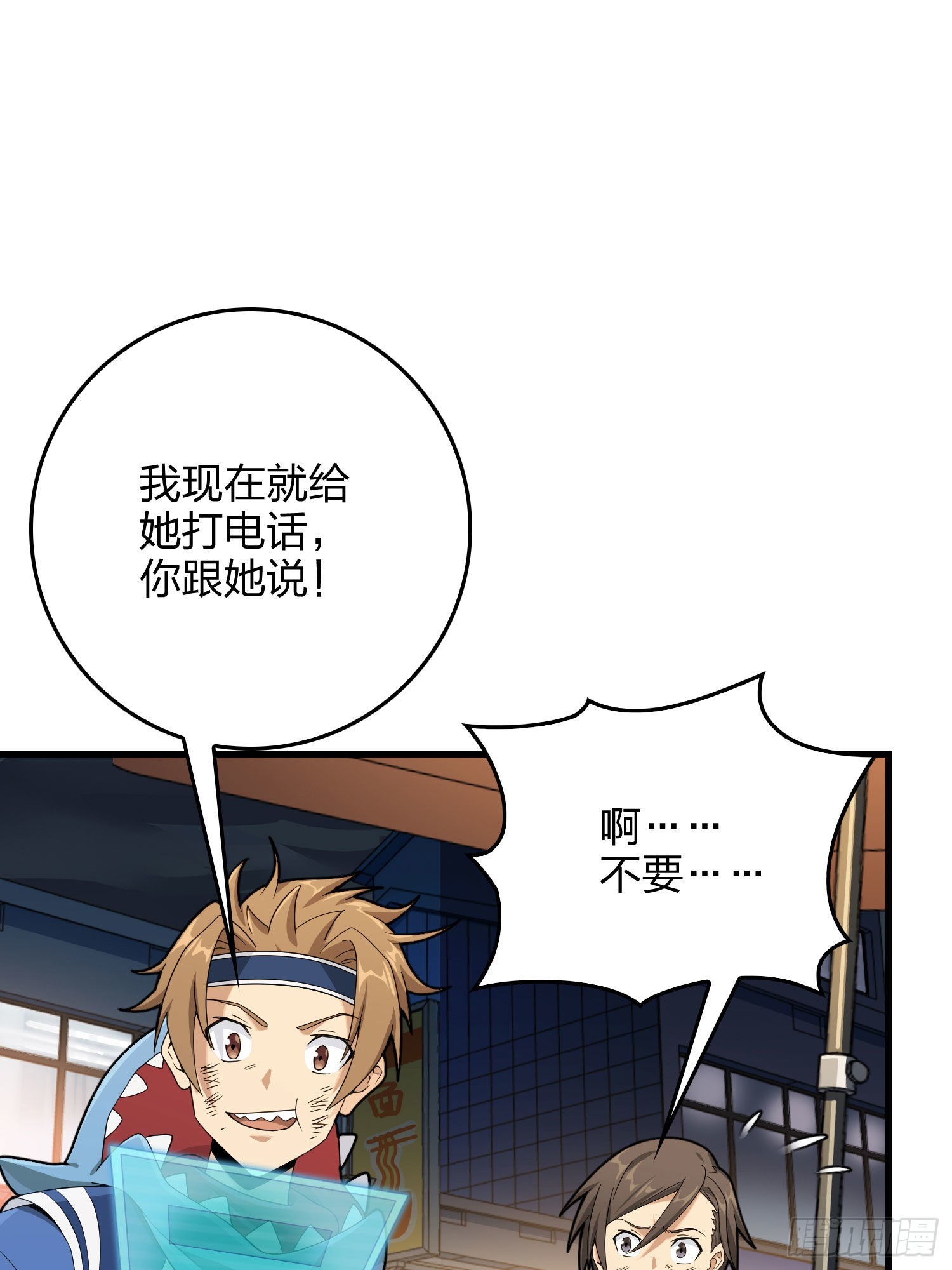 92话.爱之深、恨之切99