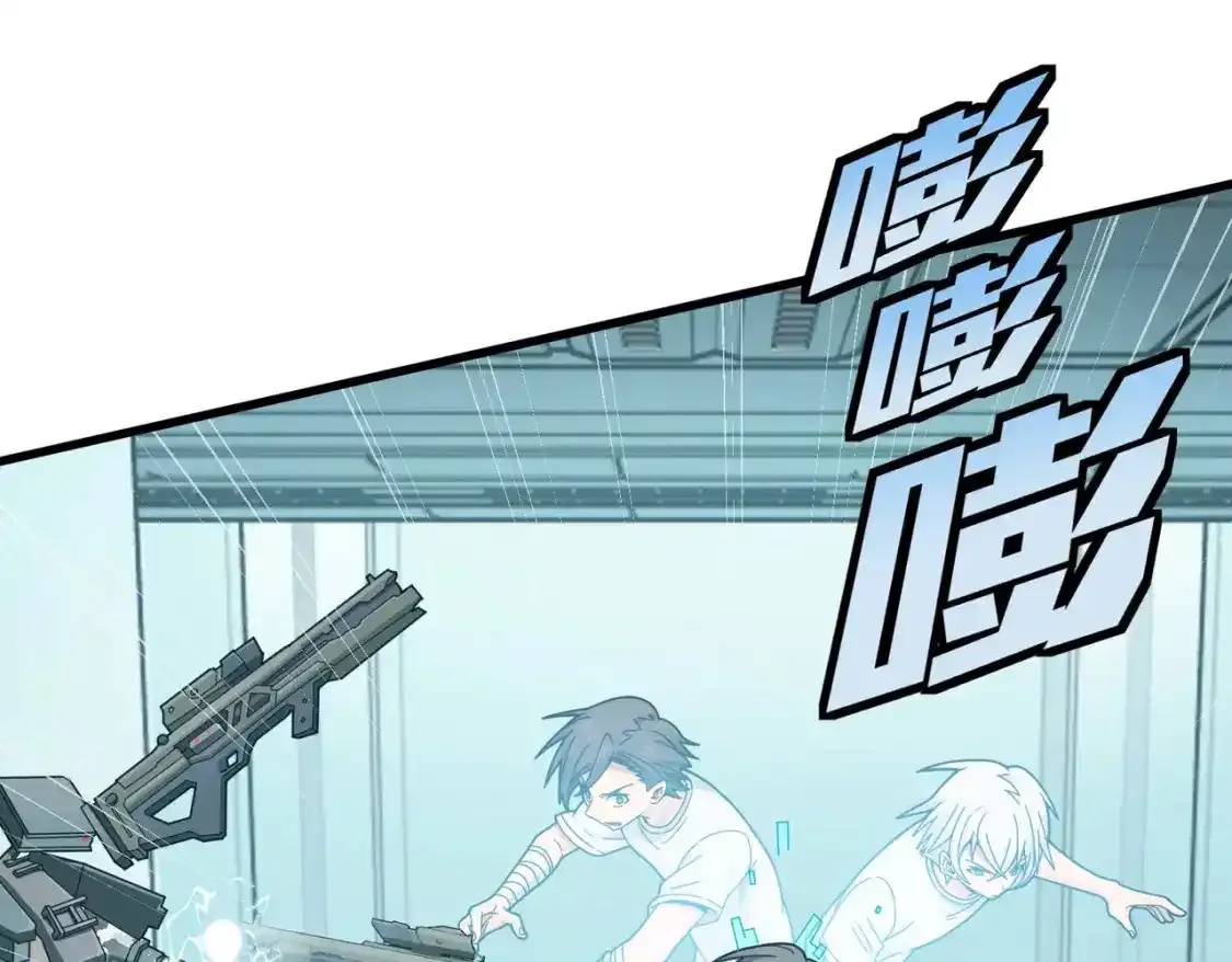冒险篇03话 全面反击69
