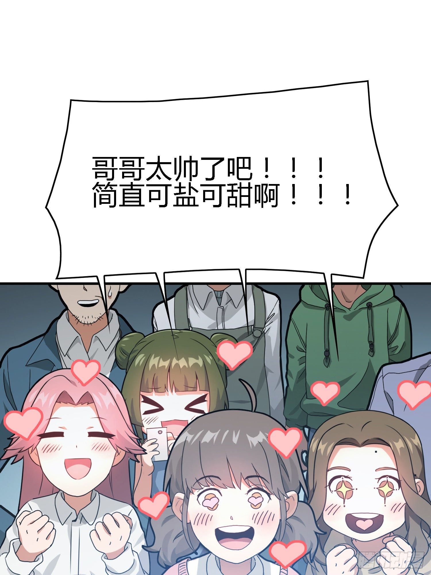 18话.觉醒137