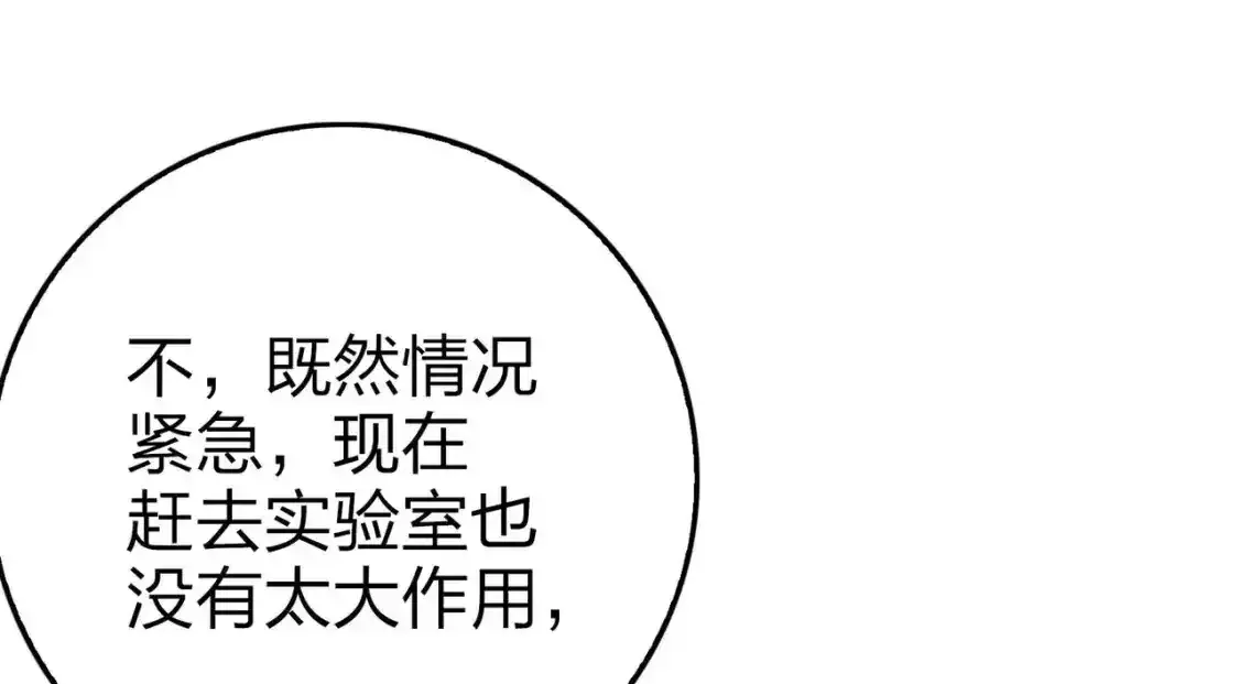冒险篇03话 全面反击132