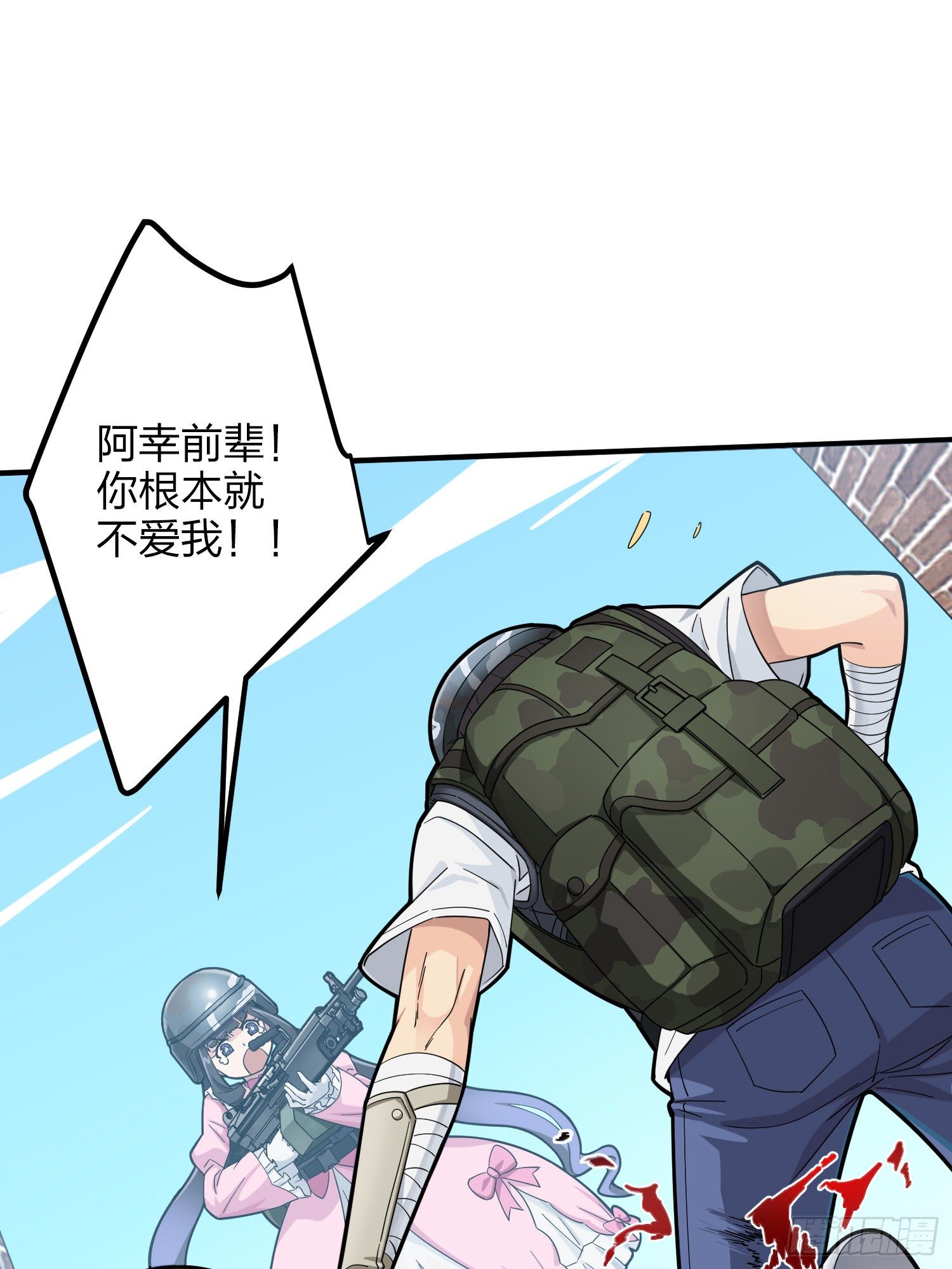 56话.爱与恨61
