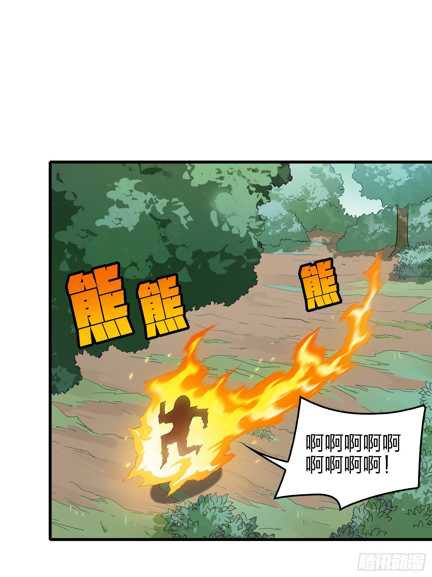 13话.暗影突袭132