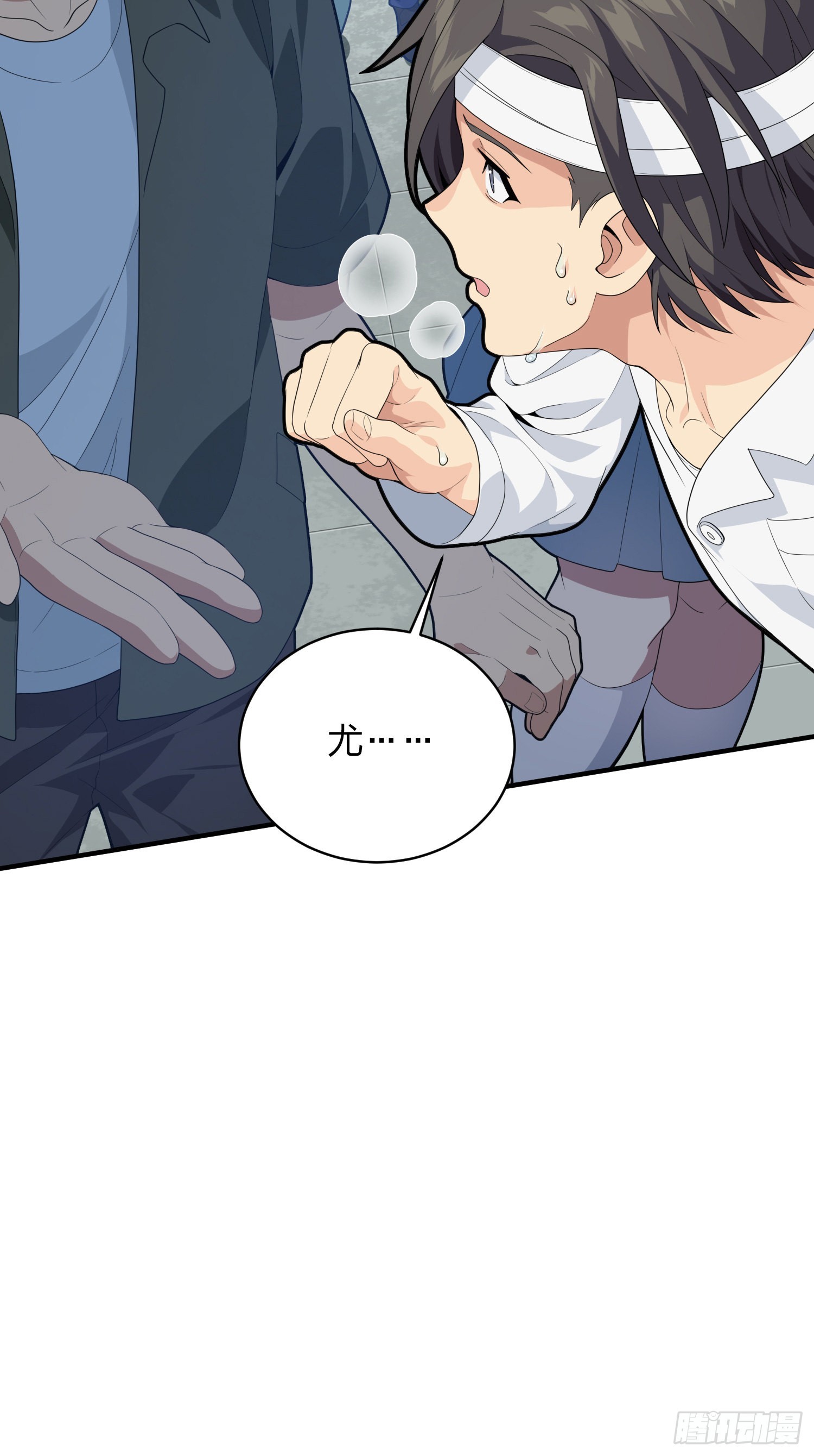 91话.远方来电39