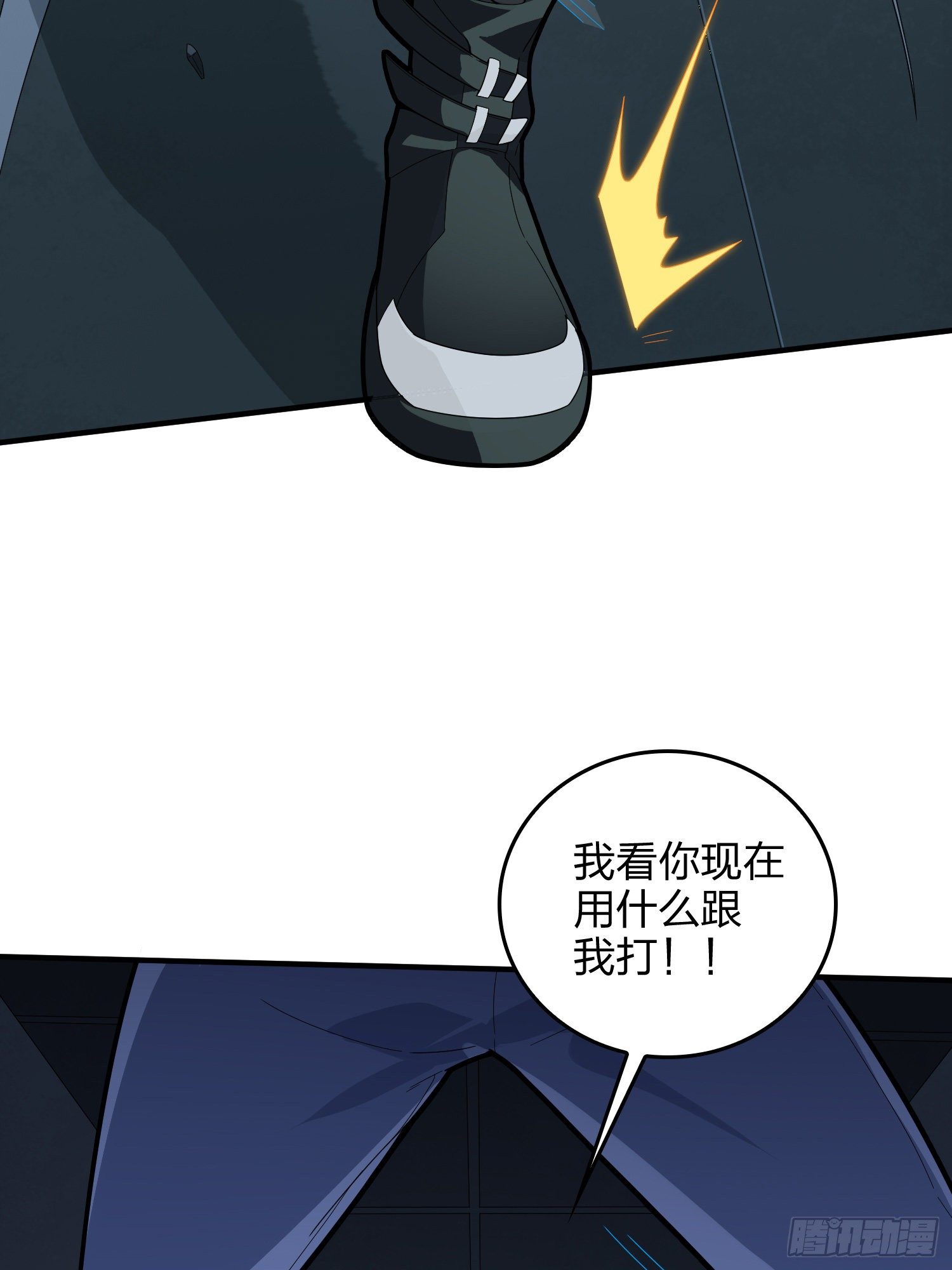 82话.生存还是毁灭35