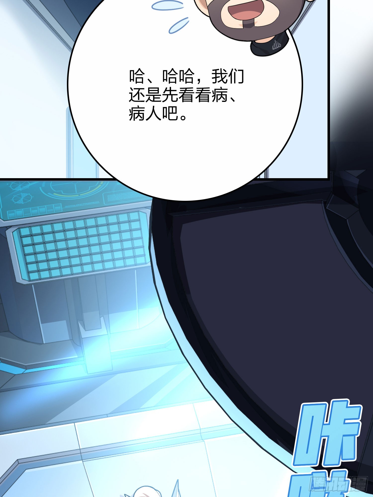 119话.雨前宁静62