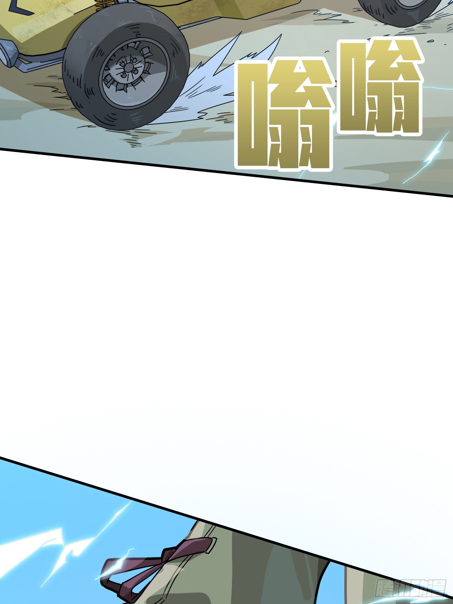 43话.两难（一）81