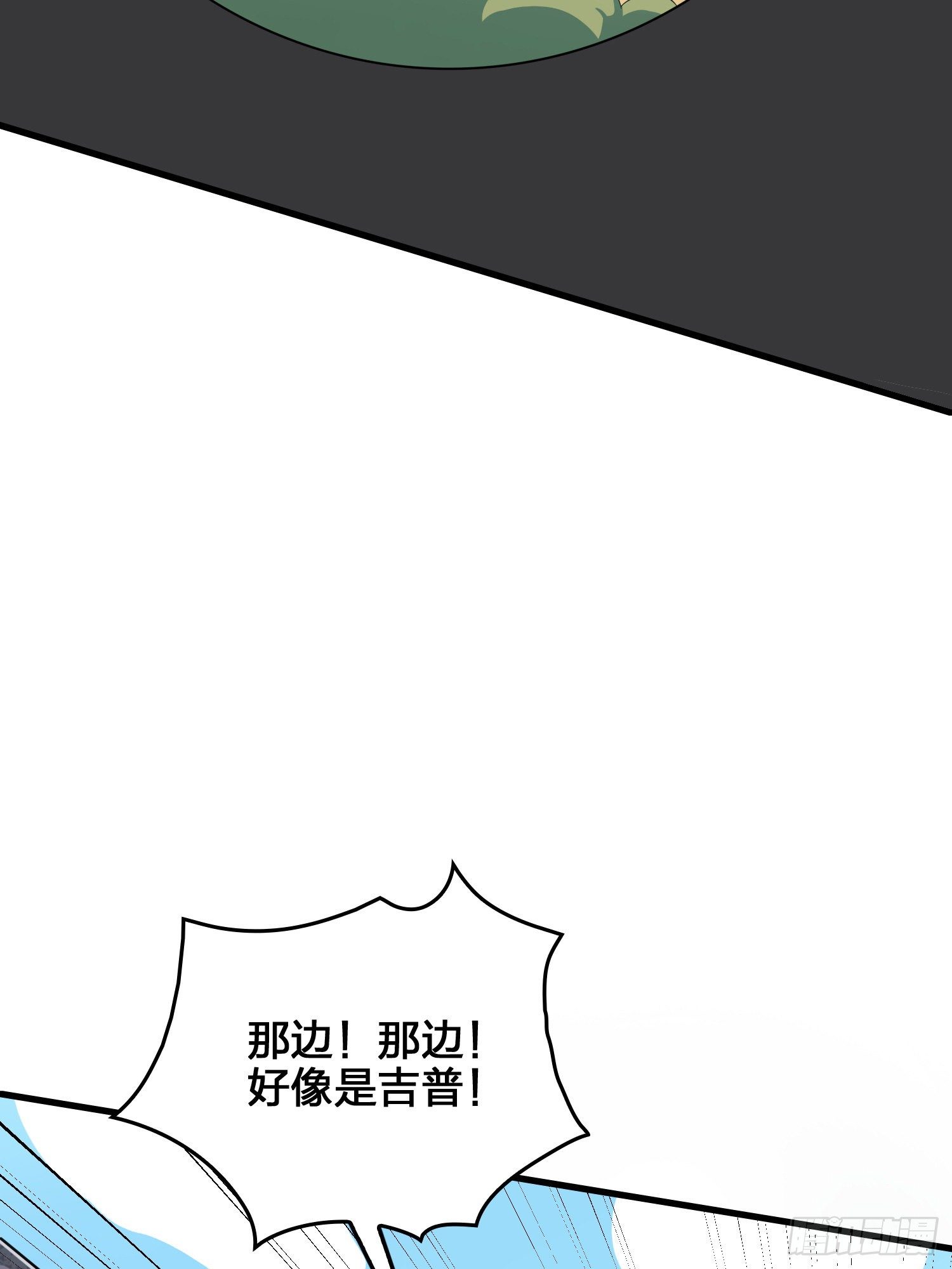 44话.两难（二）12