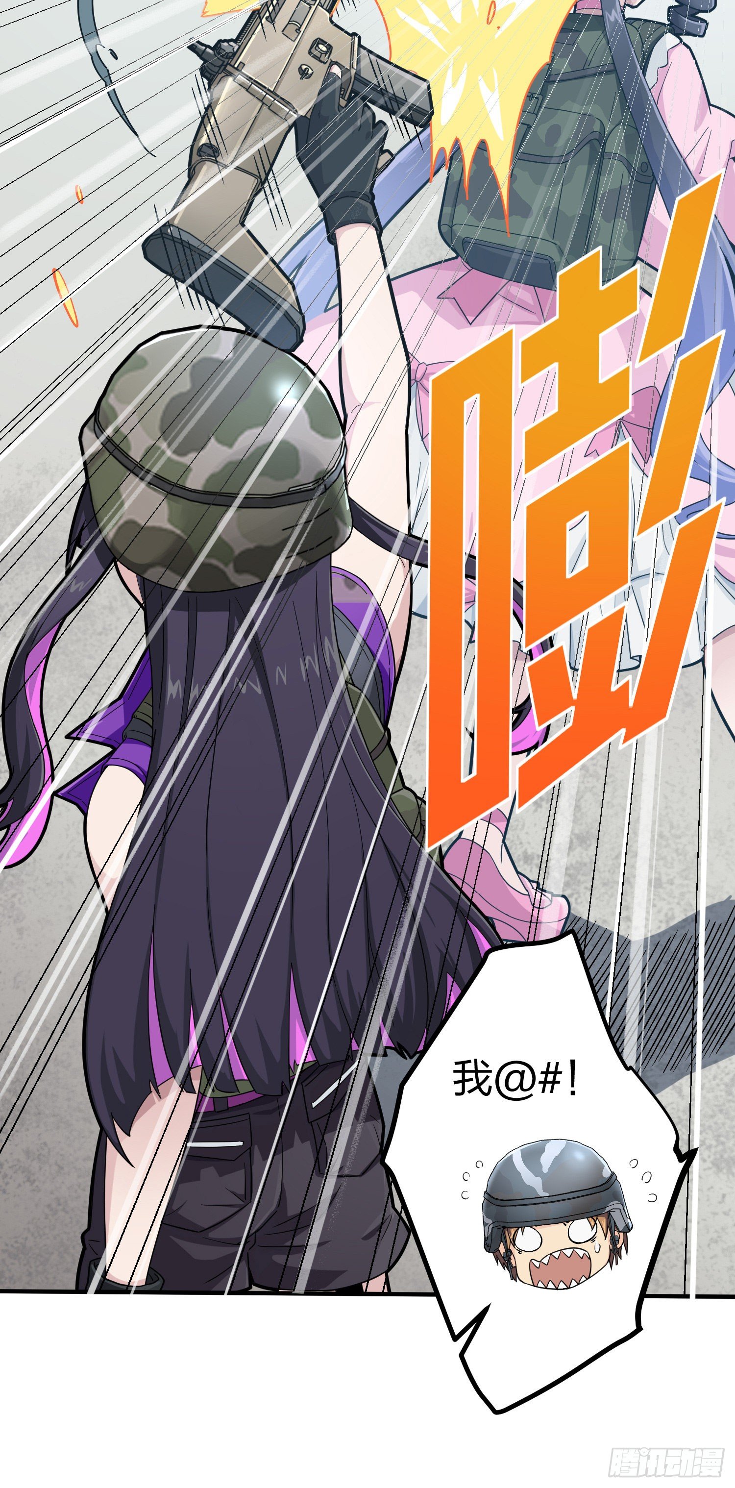 56话.爱与恨39