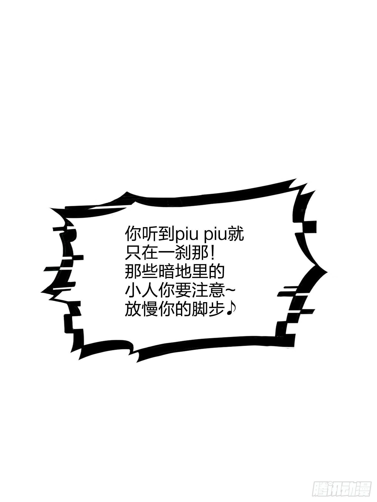 50话.舞会（一）143