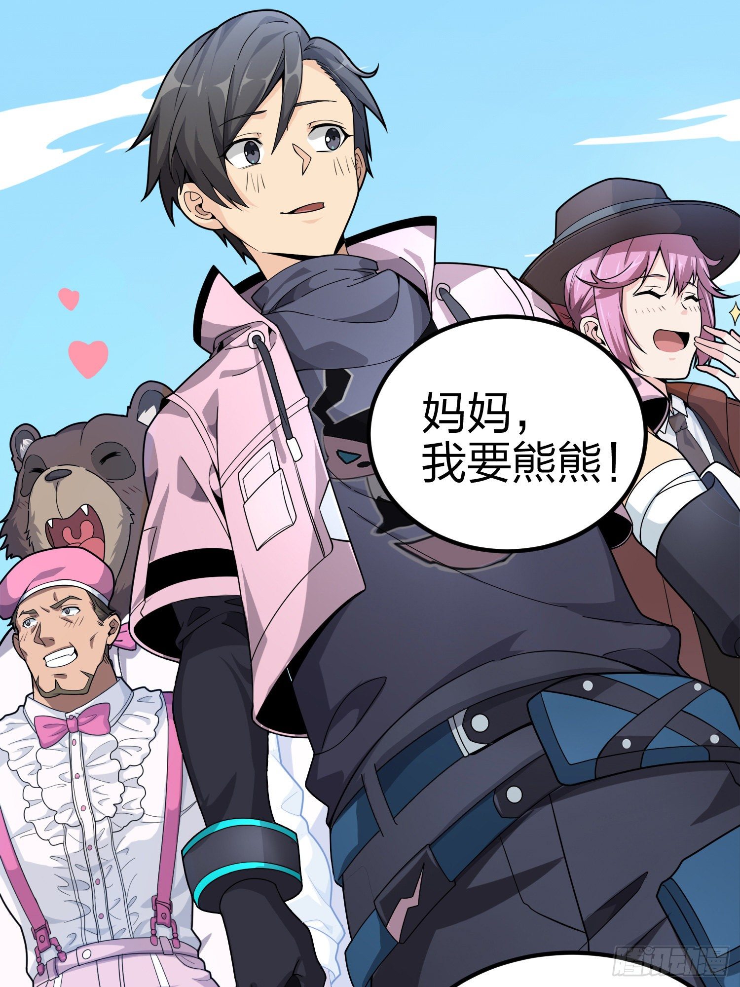 25话.尤莉卡的节日134