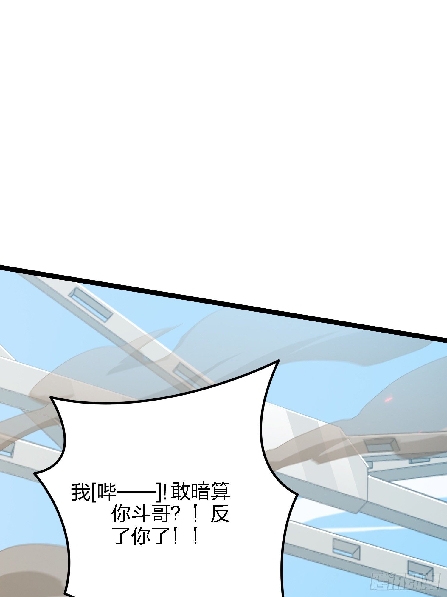 27话.狂野102