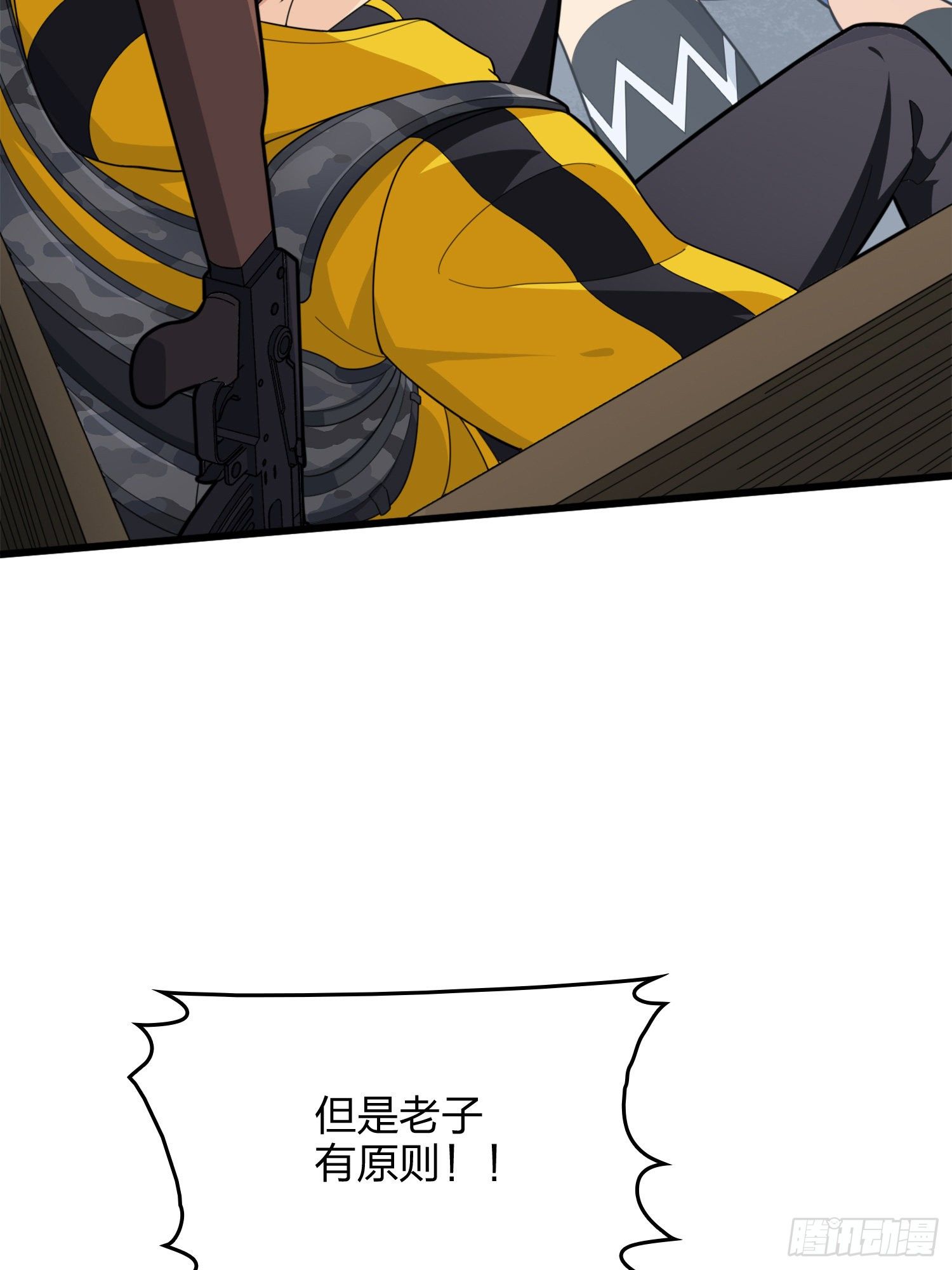 64话.突袭107