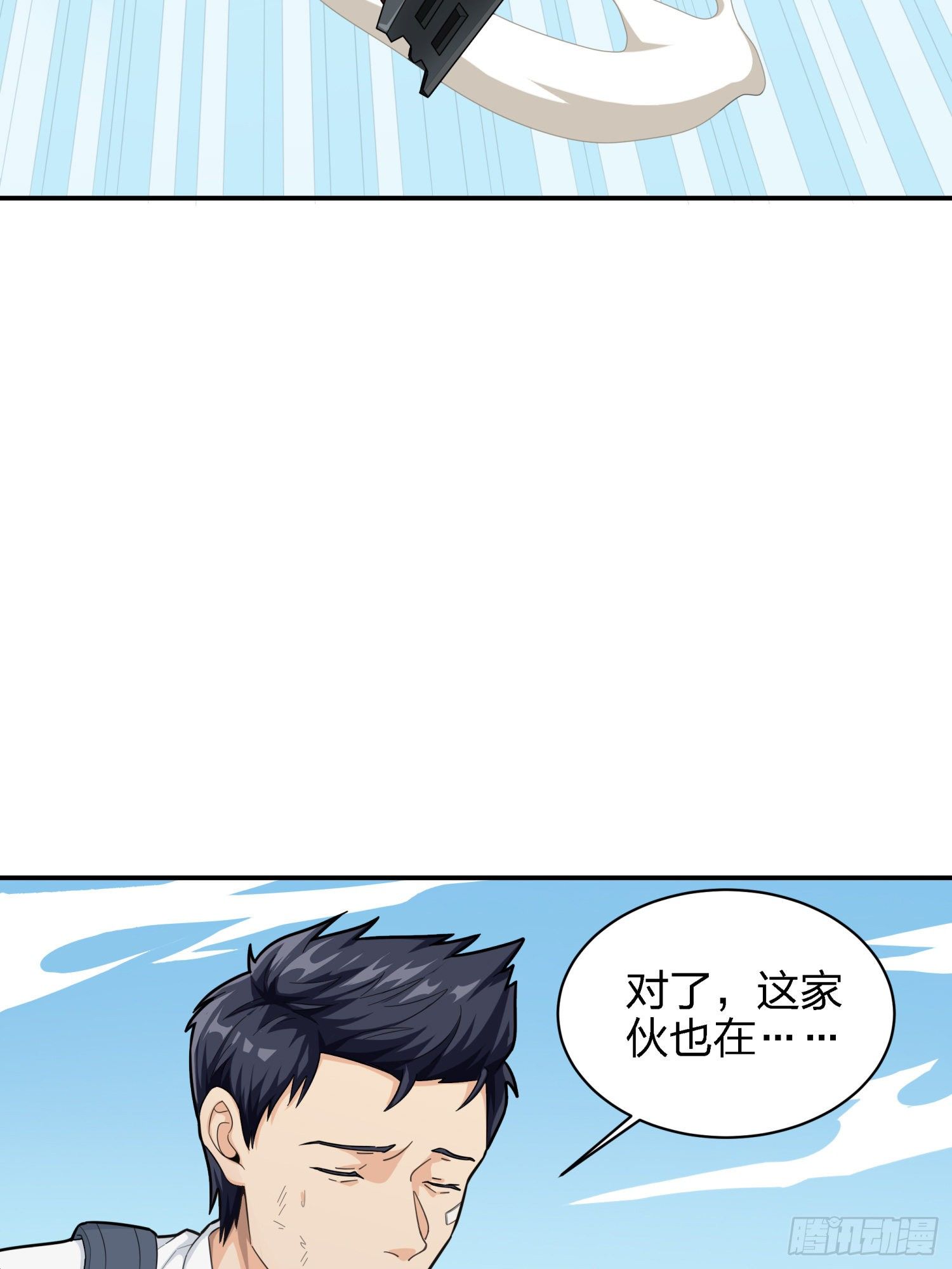 16话.黑骑4