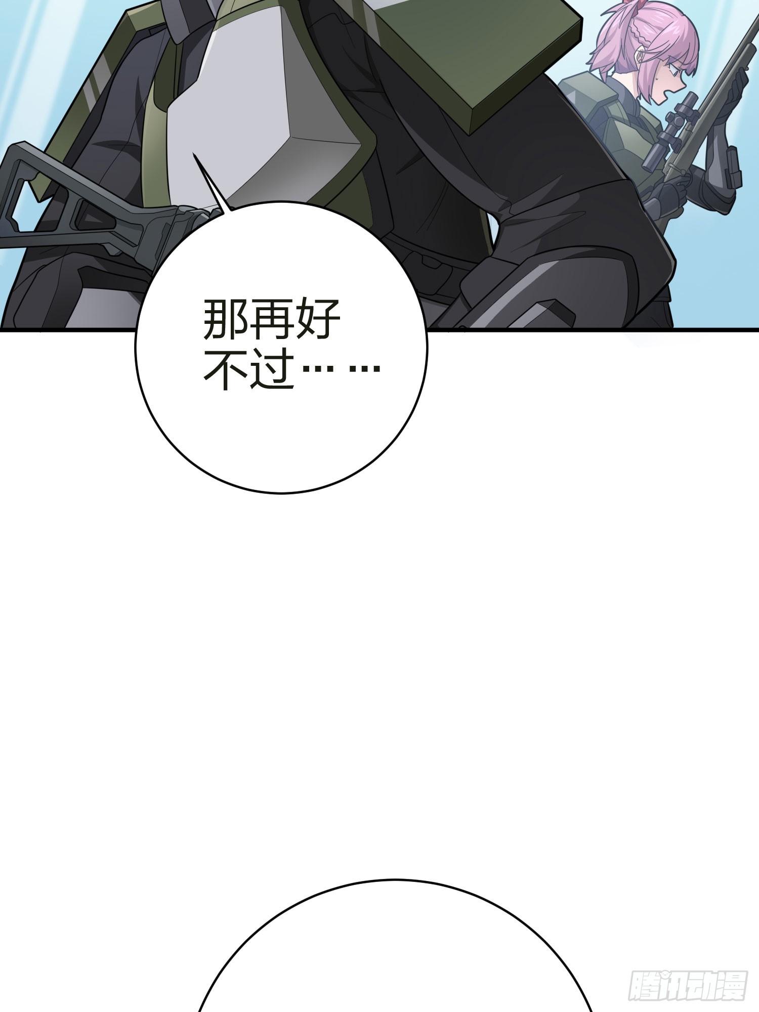 130话.和平的信念48