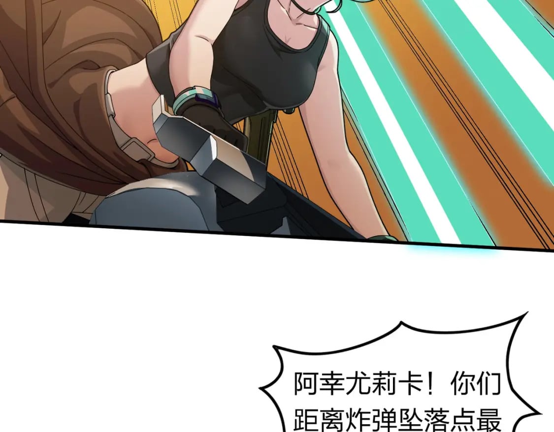 冒险篇34话 前往未来205