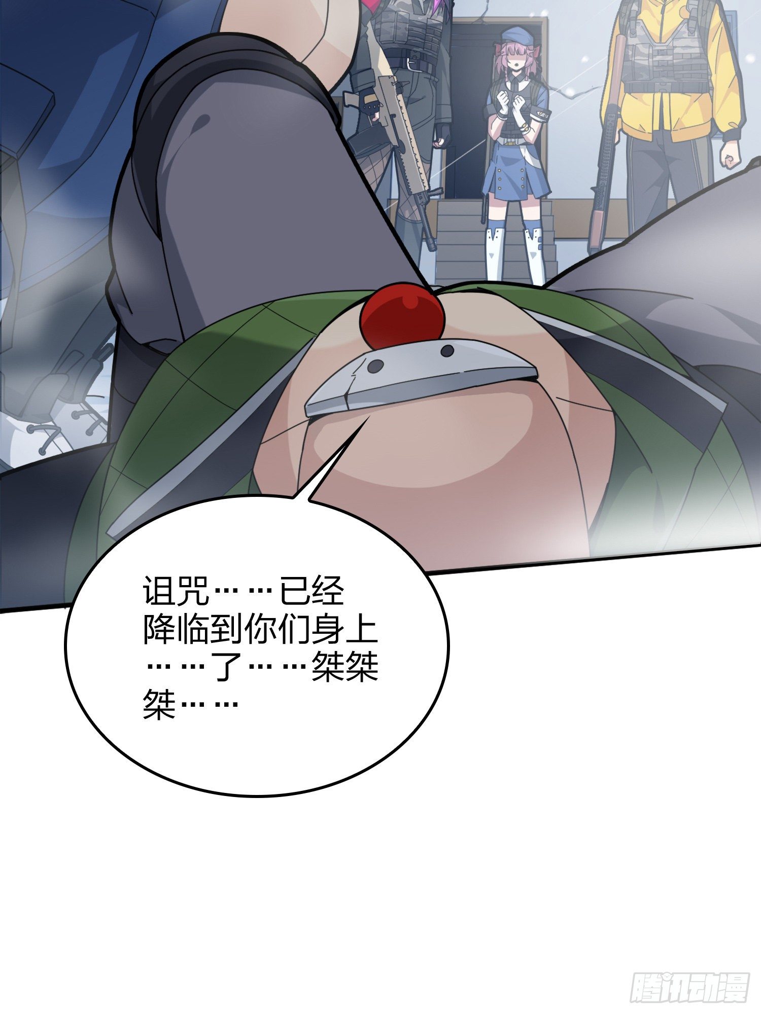 59话.极寒140