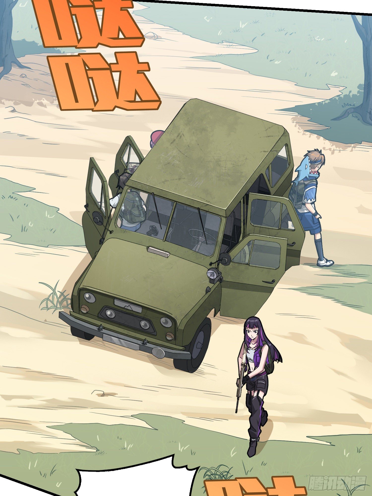 74话.隐裂98