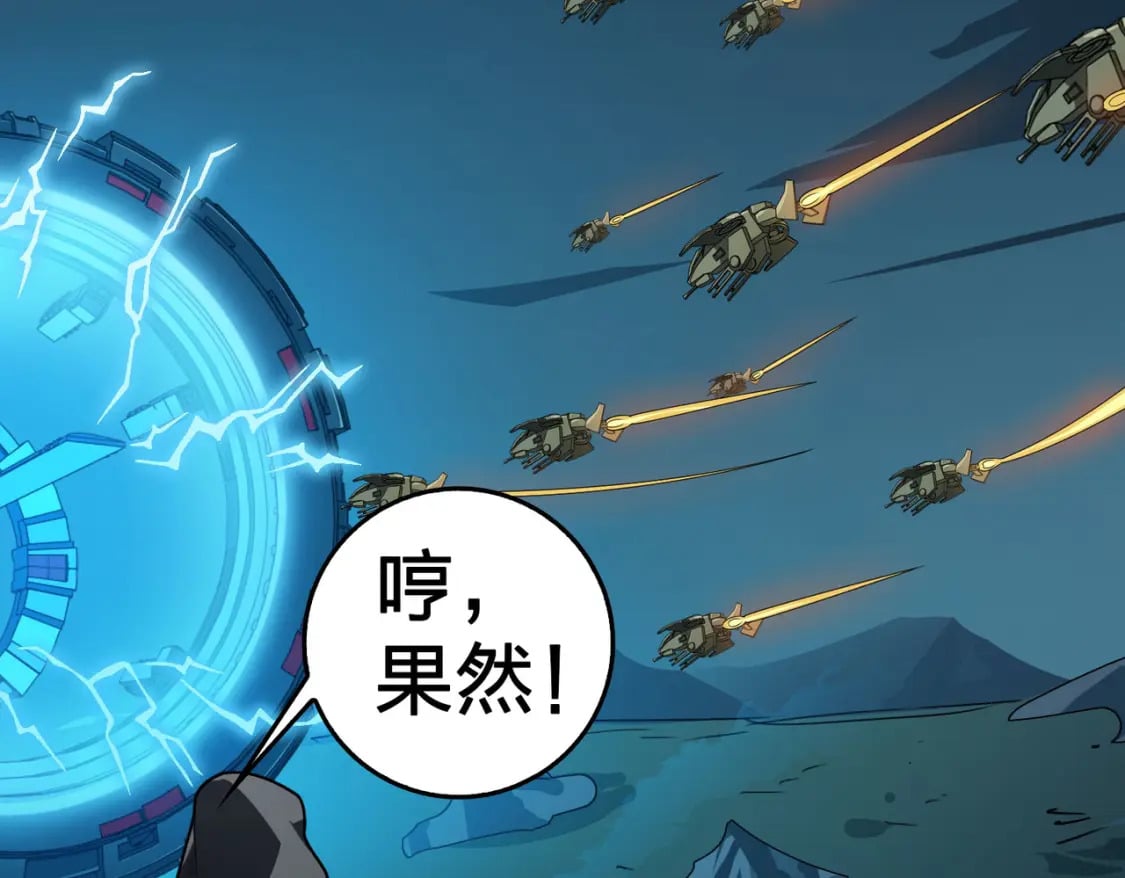 冒险篇30话 兵临城下205