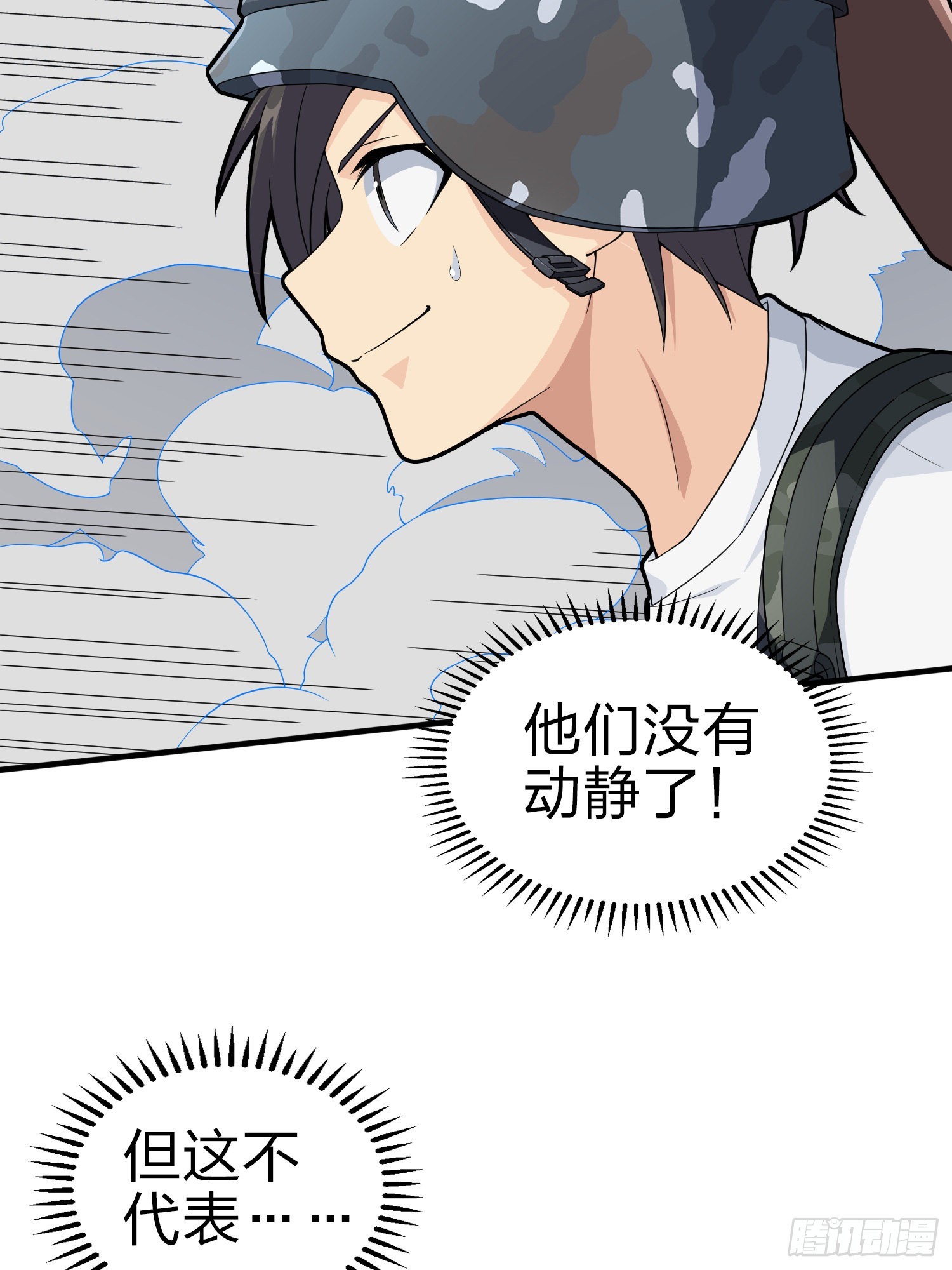 100话.强者命薄34