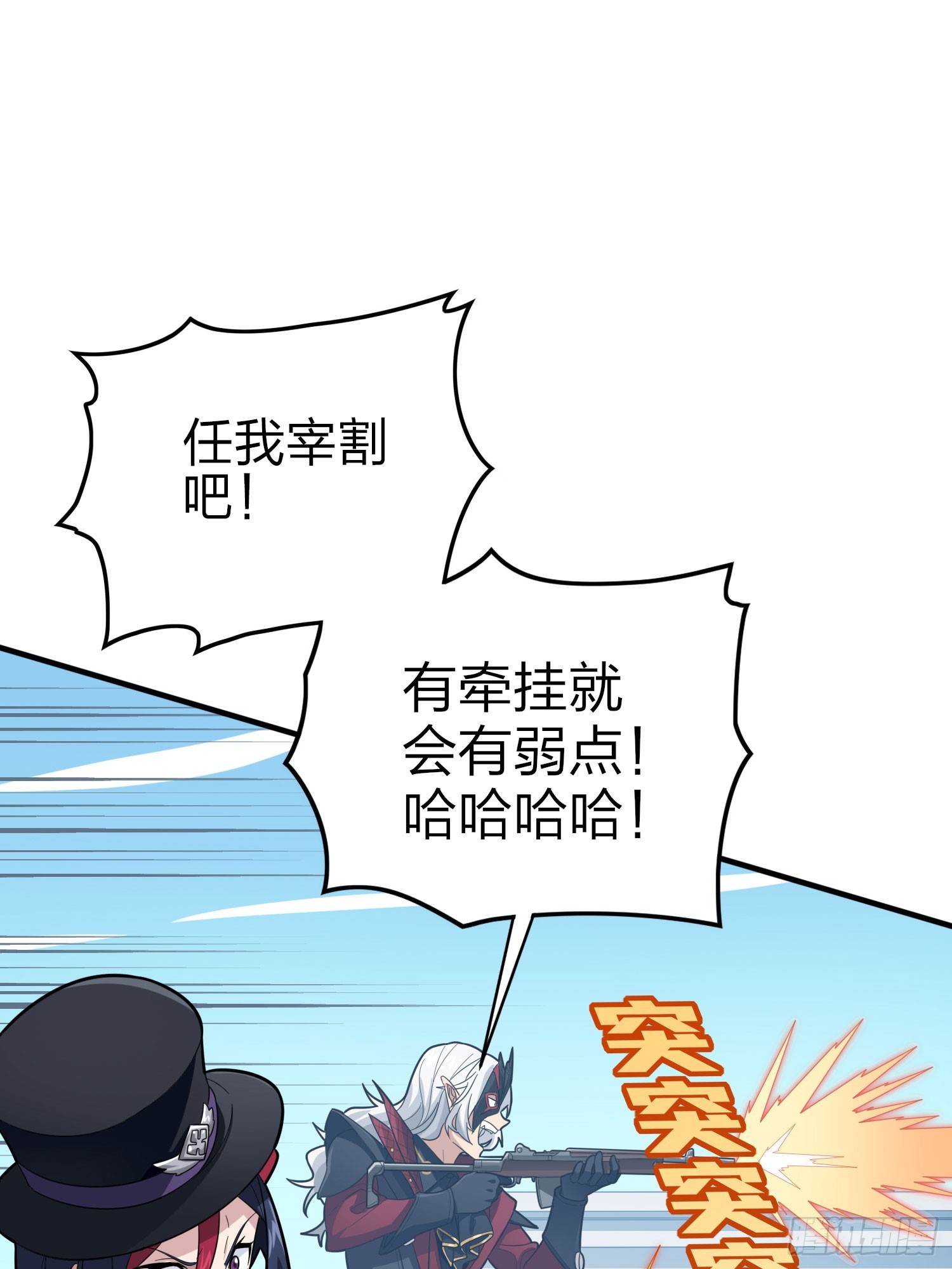 125话.以命相搏36
