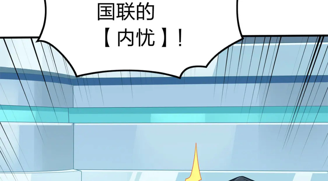 冒险篇07话 缝隙中的光228
