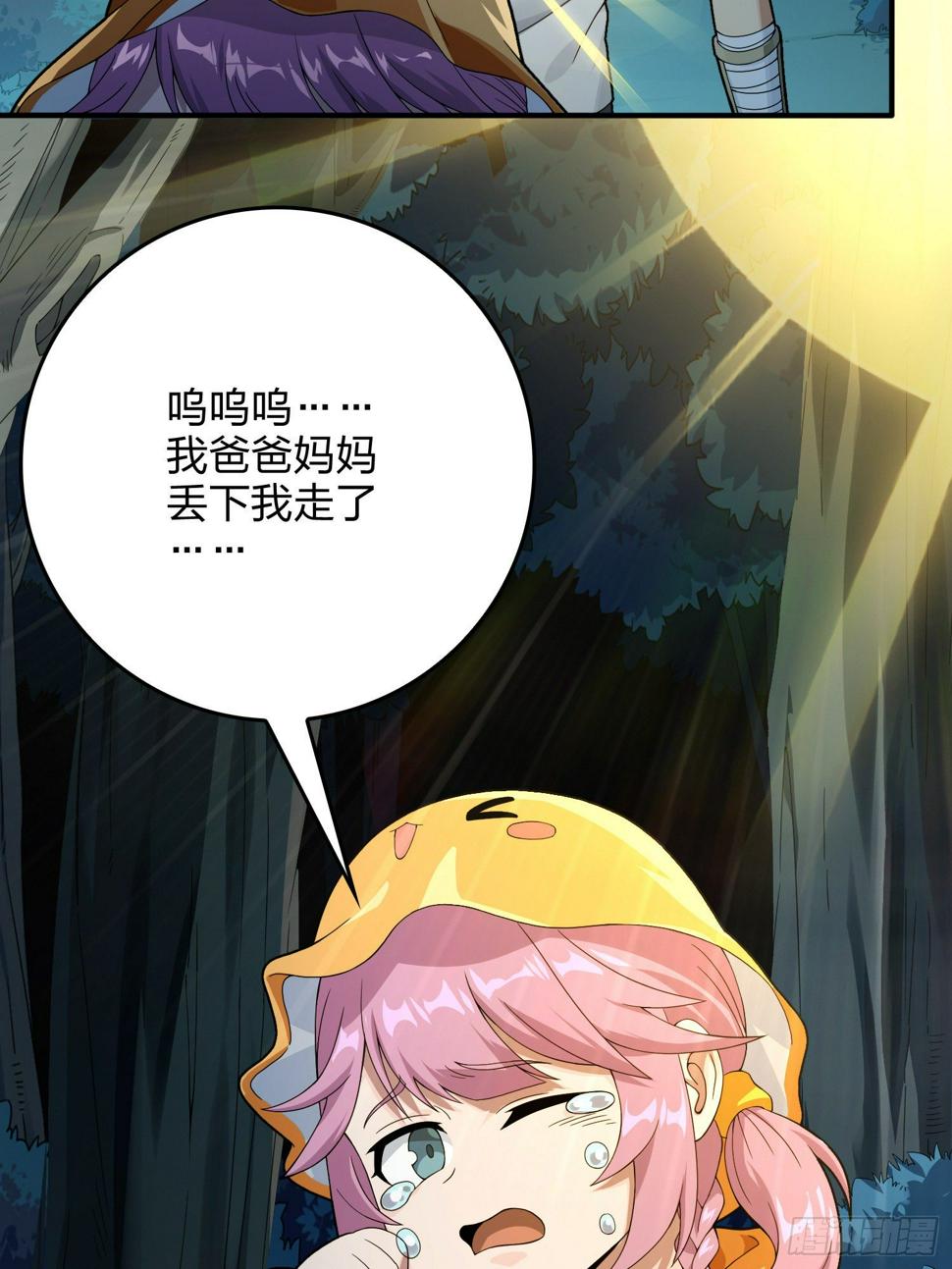 84话.爱的角力21