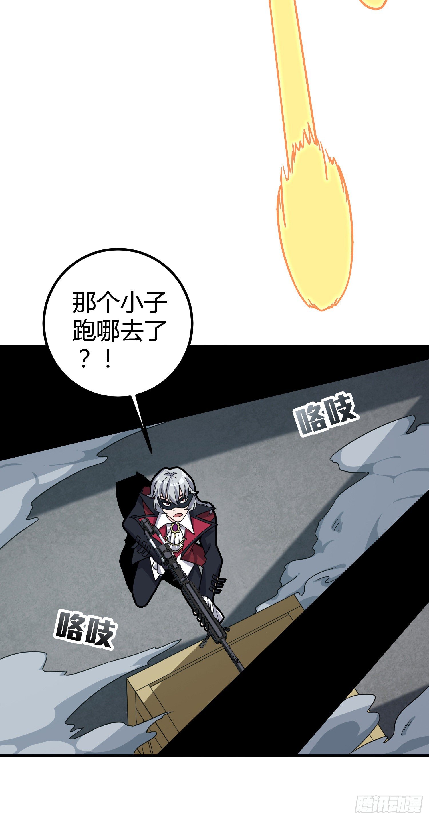 28话.寻仇68