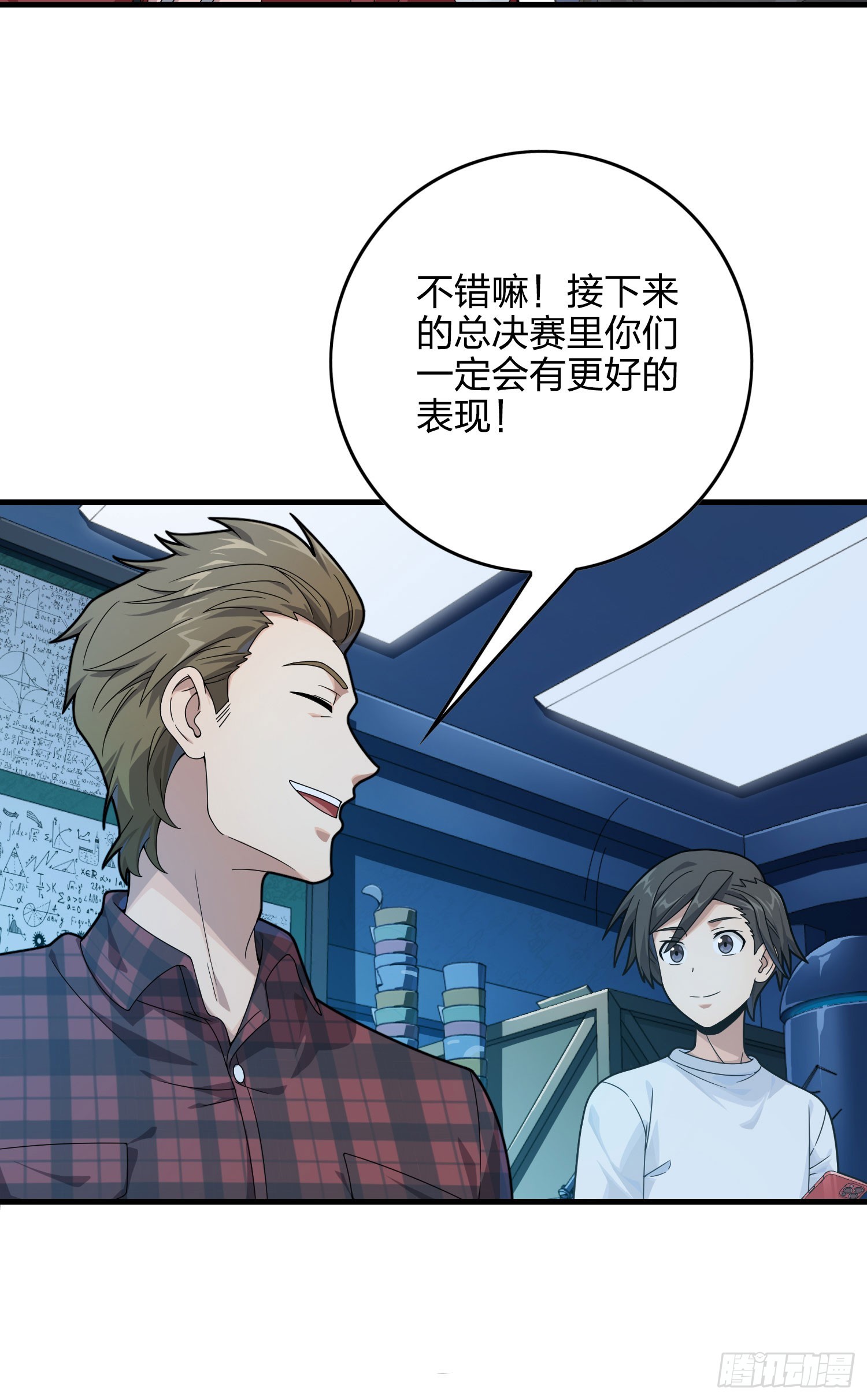 119话.雨前宁静102