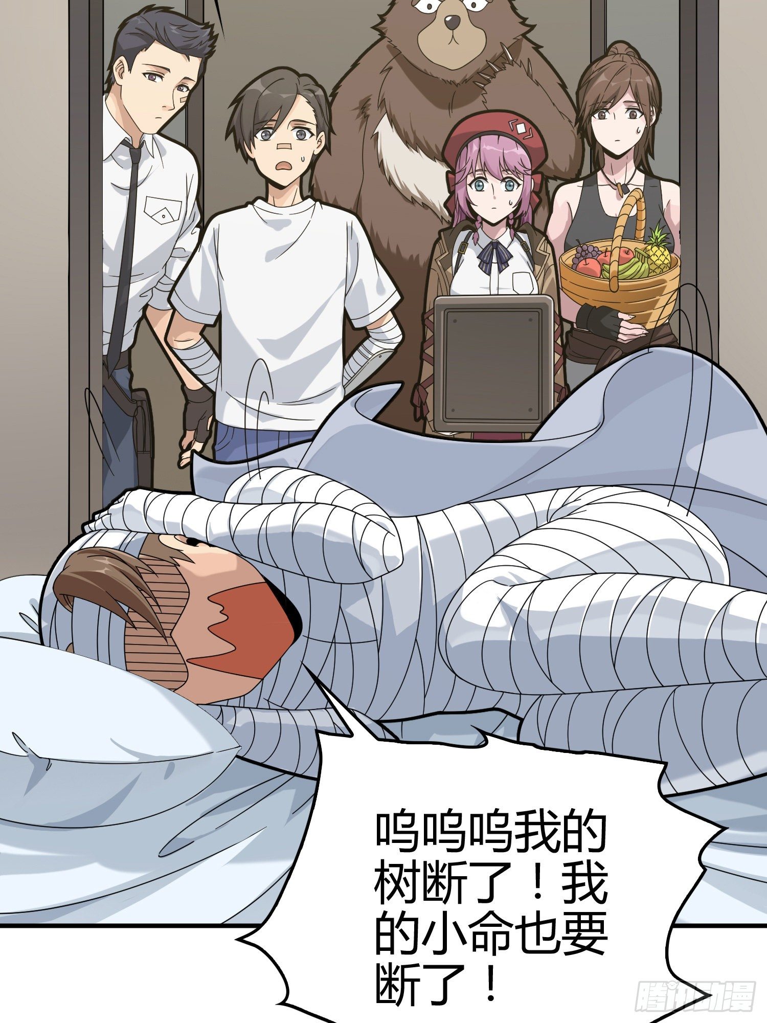 40话.朋友56