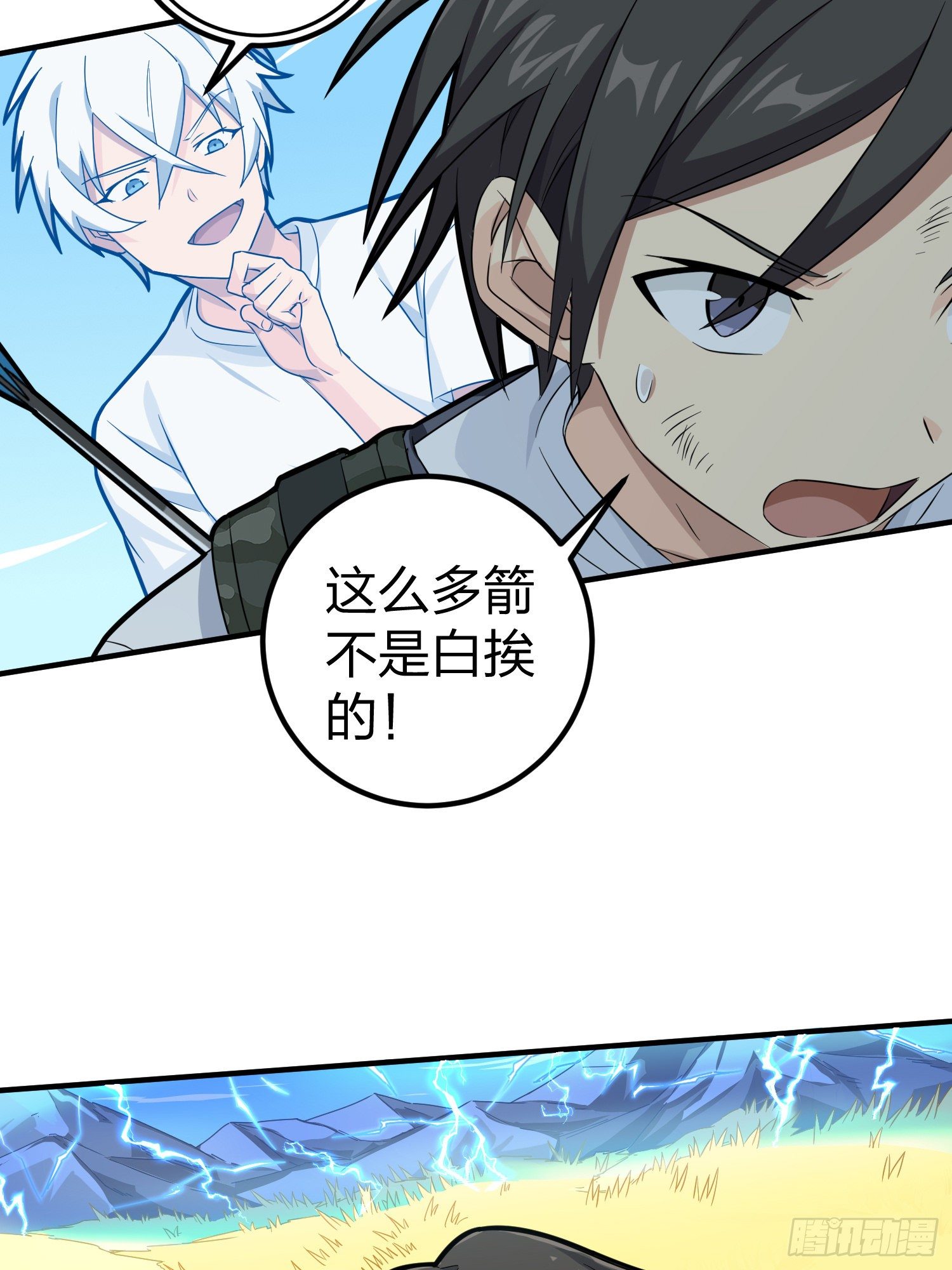 48话.隐秘的斗争34