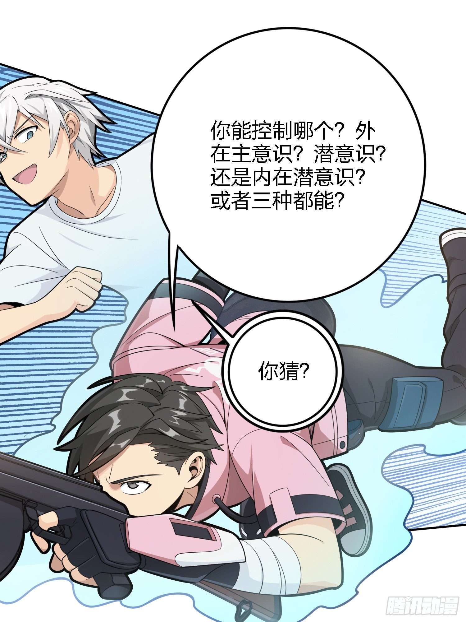 32话.独立（一）76
