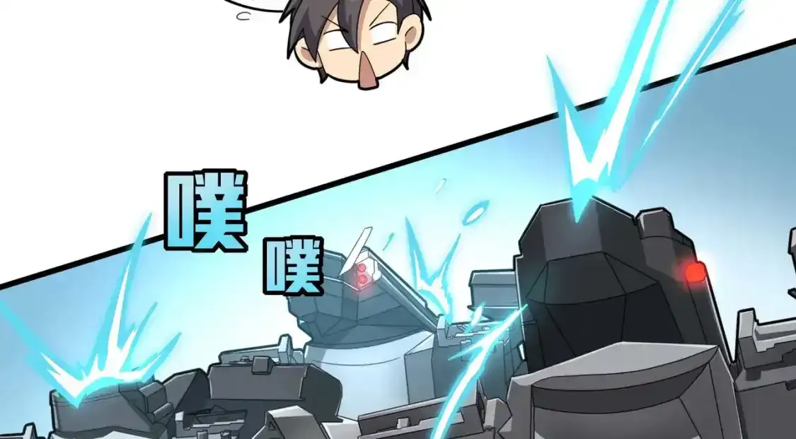 冒险篇03话 全面反击84